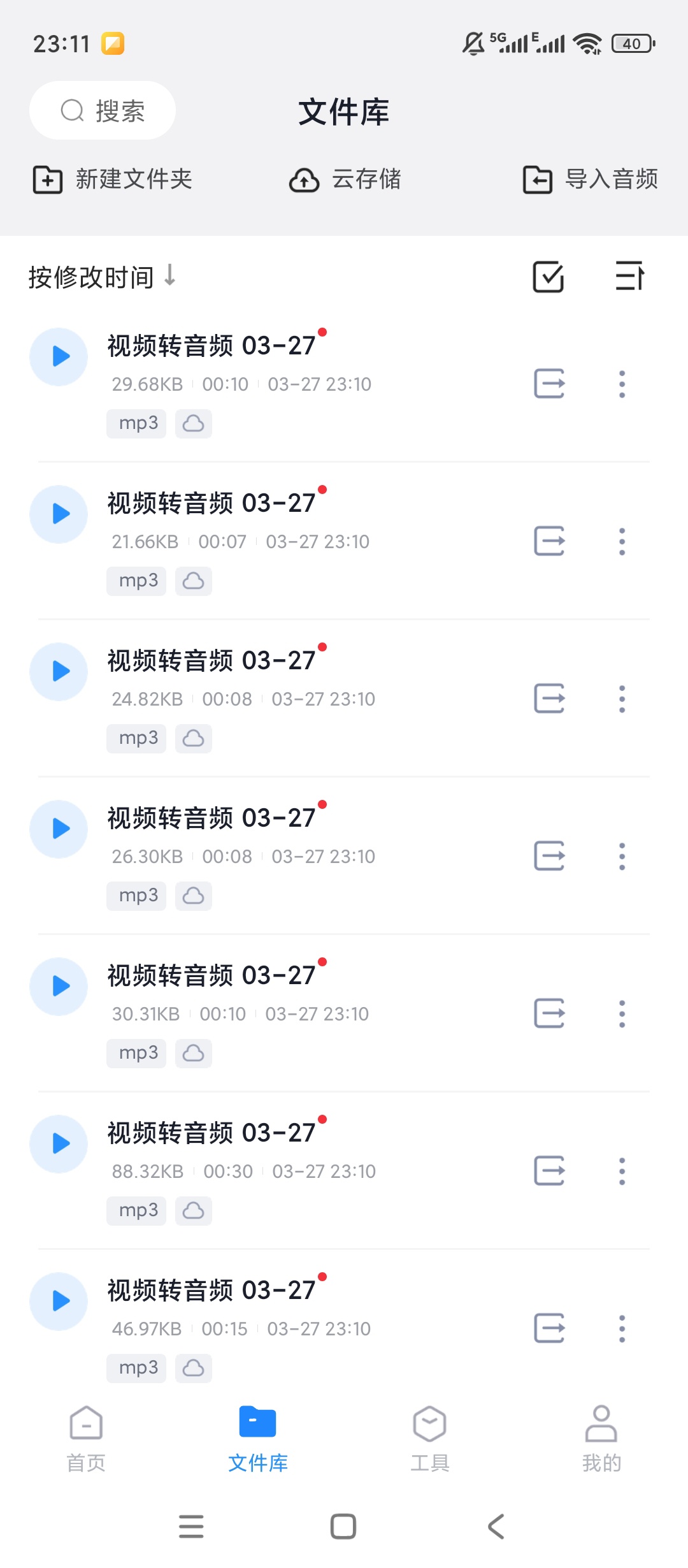 【原创解锁】语音转换文字超高精准转换多格式一键导出 第6张插图