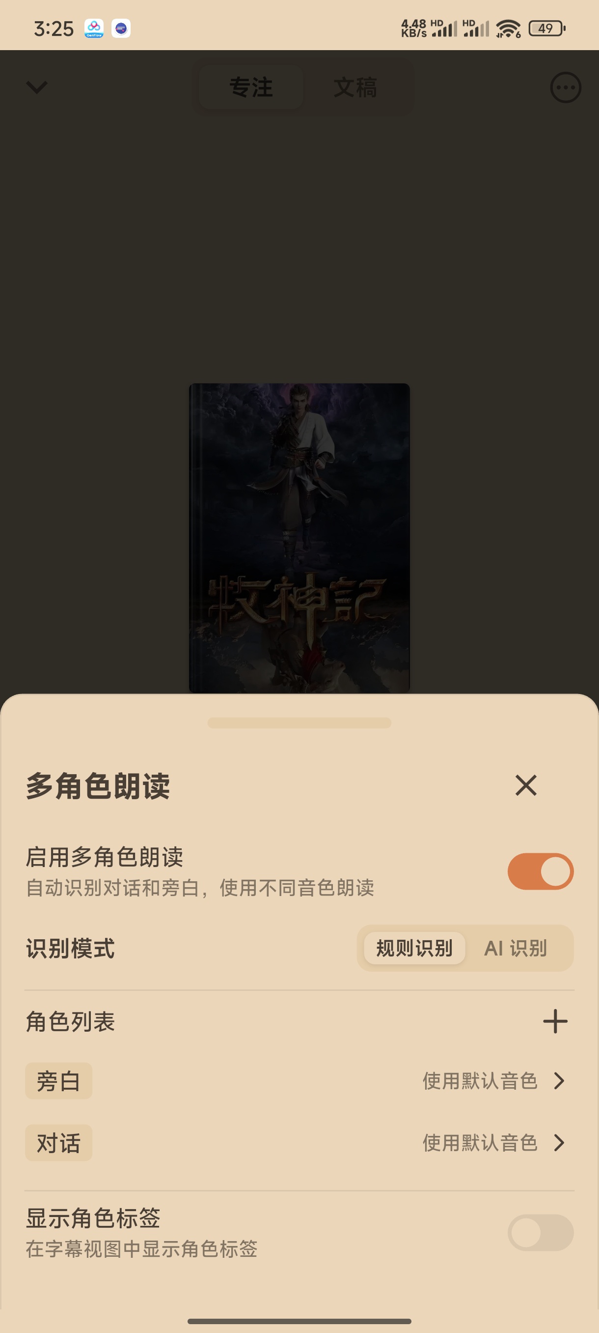 【合集】听了么聚合全网音乐无损下载⭕GitHub商店 第10张插图 【合集】听了么聚合全网音乐无损下载⭕GitHub商店 第10张插图
