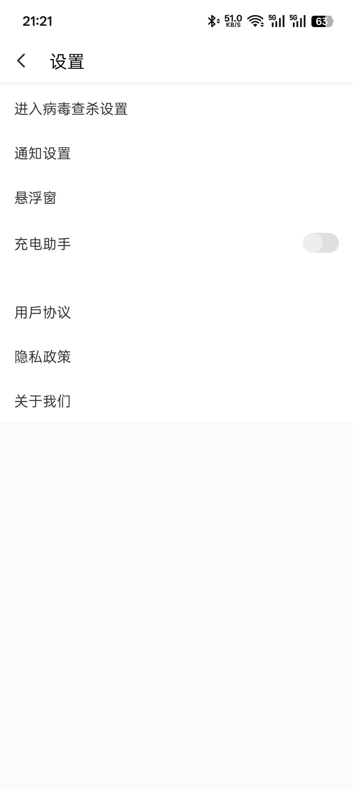 雷电清理
v1.0.1
系统优化工具第7张插图