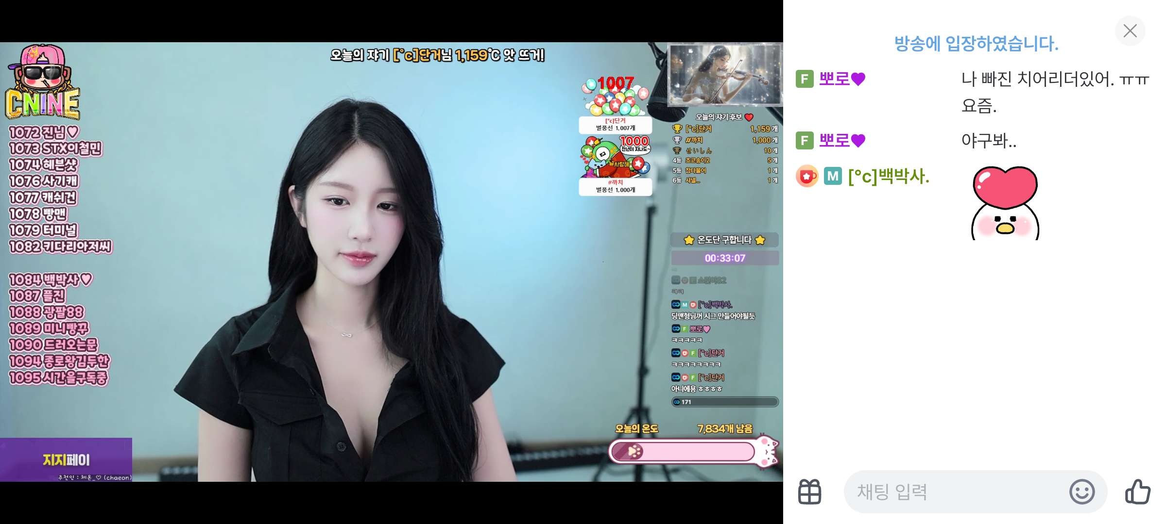 SOOP 中文国际版⭐全球互动平台 免T子看美女直播⭐ 第6张插图