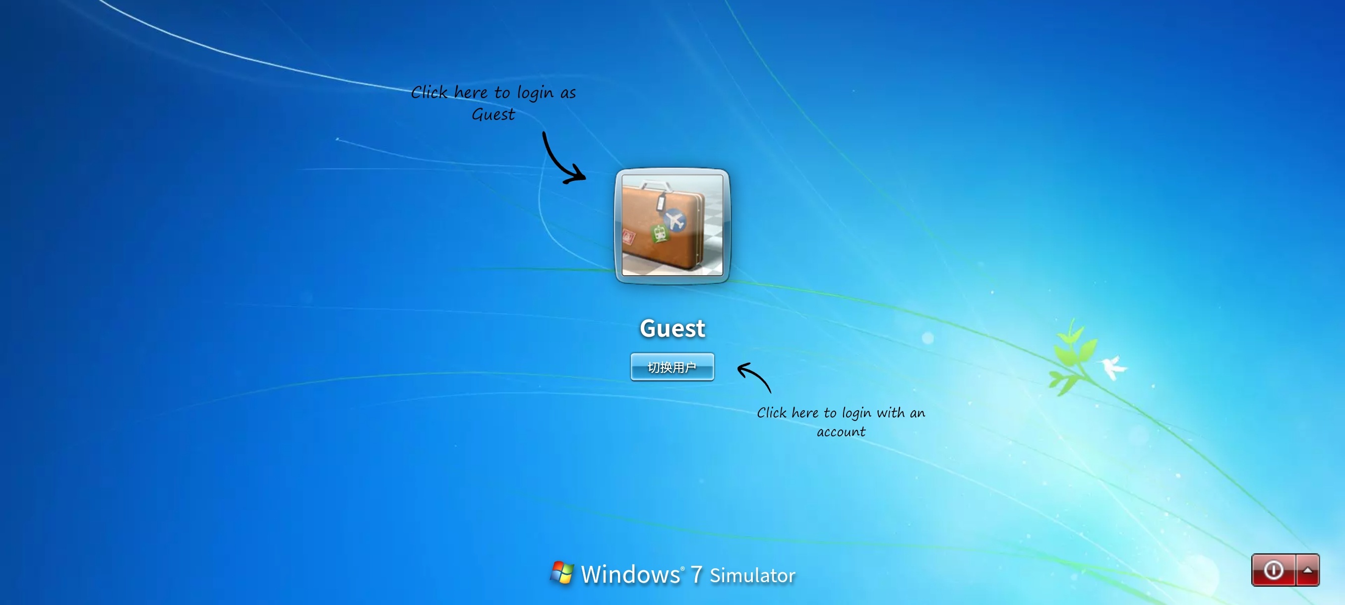 win7模拟器4.1手机变电脑️嘎嘎丝滑｜绿化版 第11张插图