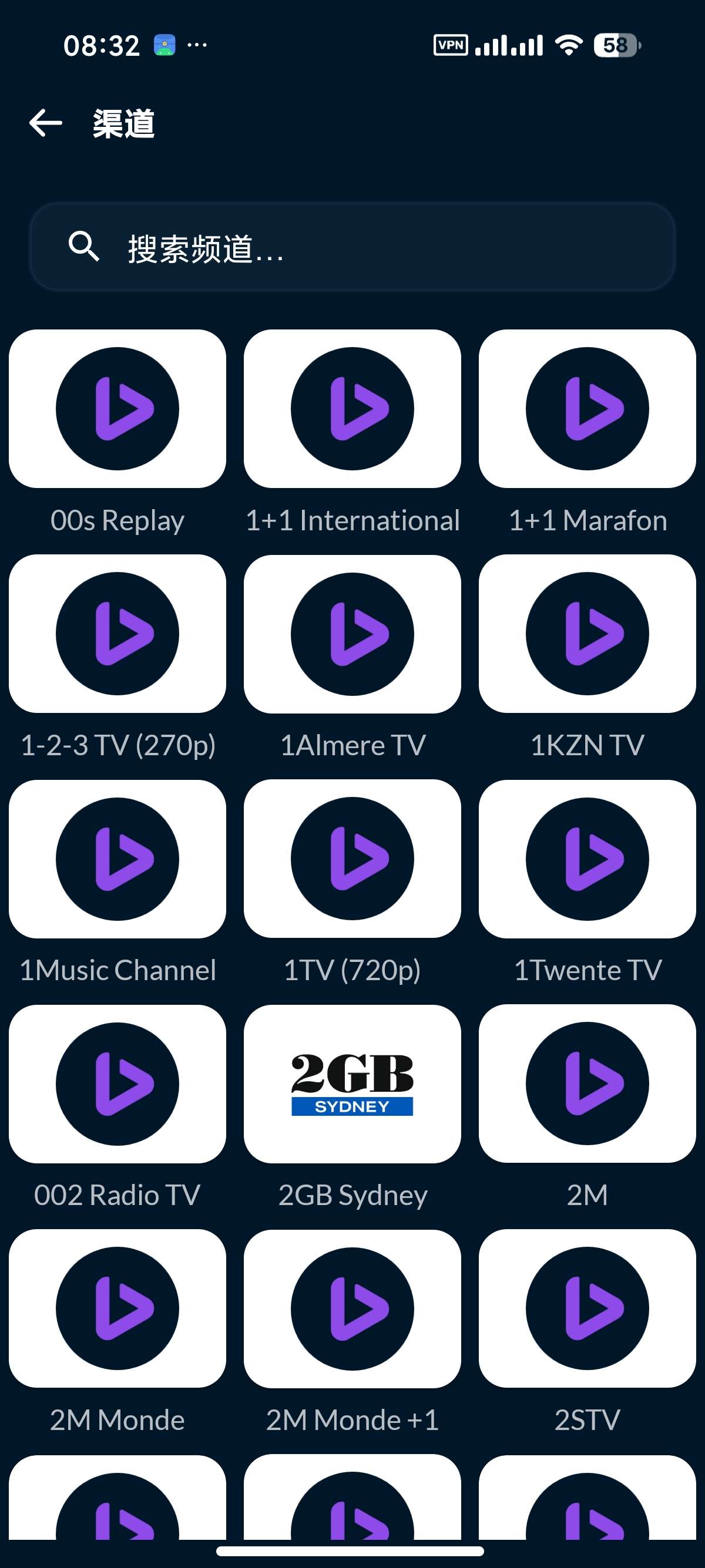 【安卓】Exo播放器8 K高解码播放器高级版支持直播 第7张插图