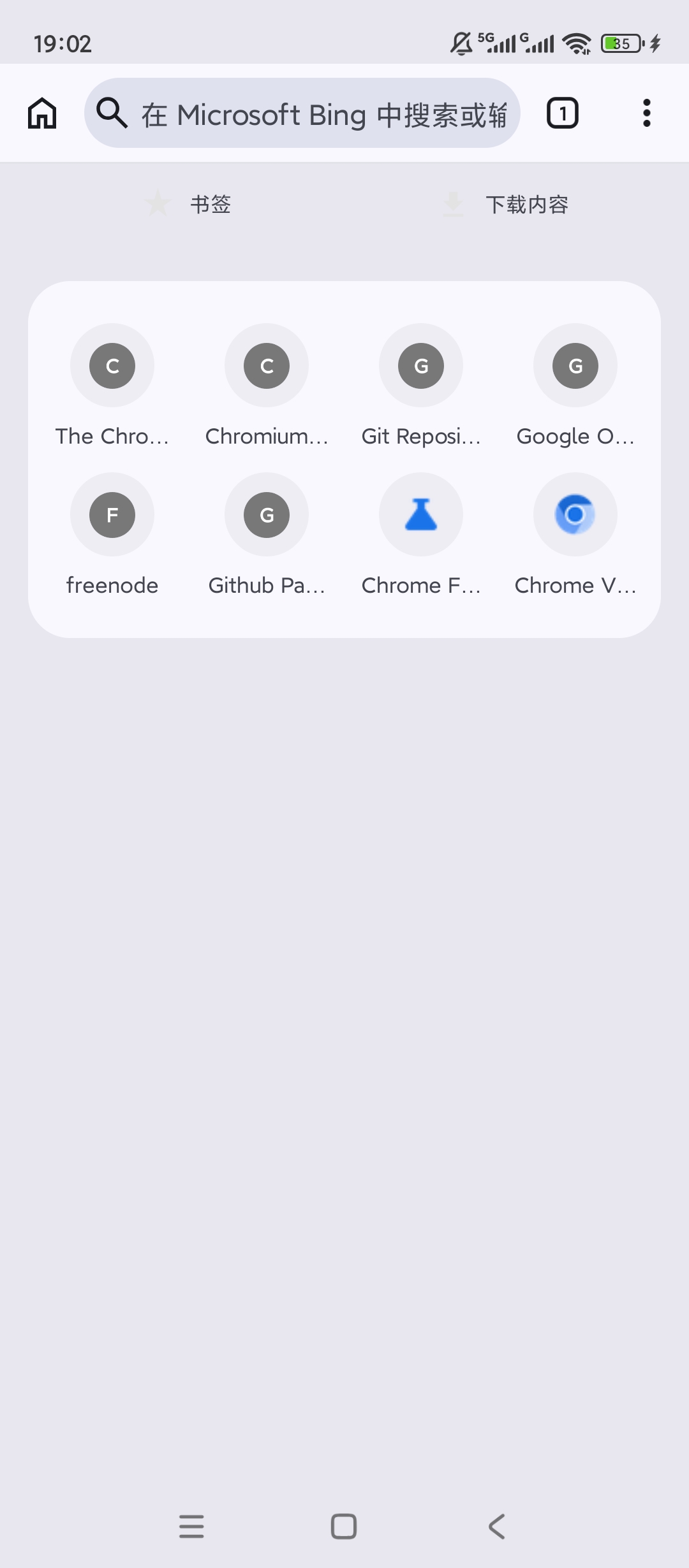 【分享】Cromite浏览器🔥隐私防护拦截广告🔥安全无痕极速