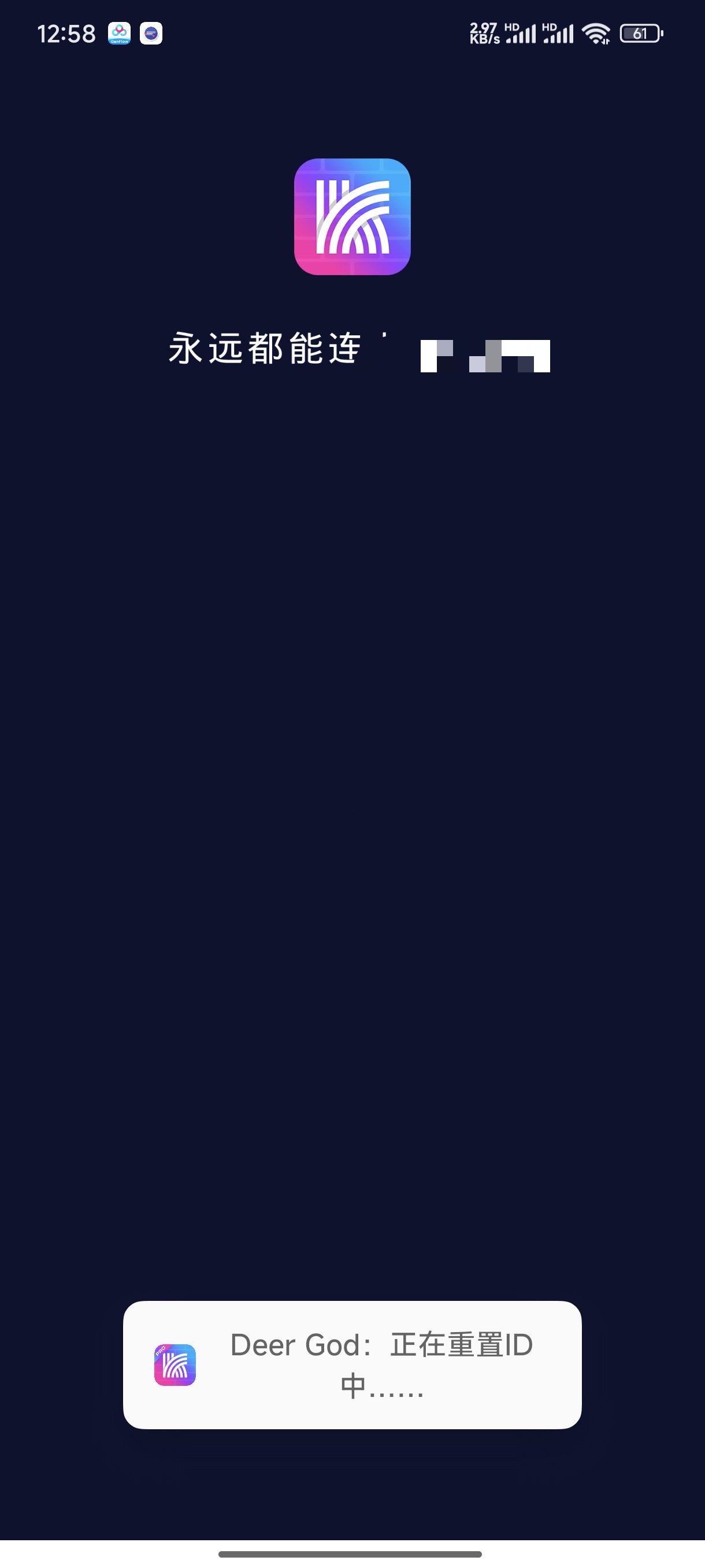 Deer God解锁几十款软件会员为你省下不少钱 第9张插图