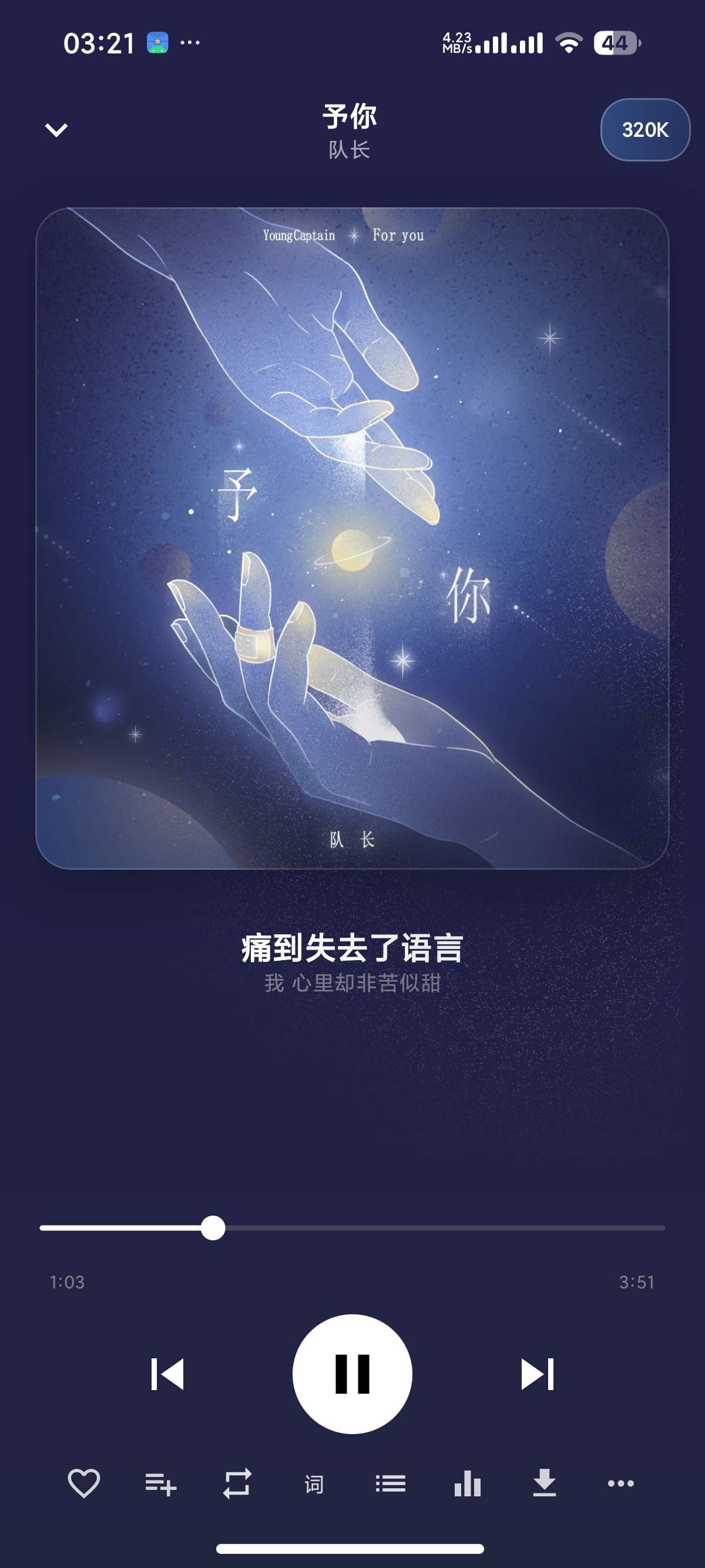 【安卓】云音乐 2.5.3聚合音乐平台⭕无损音乐下载高颜 第6张插图