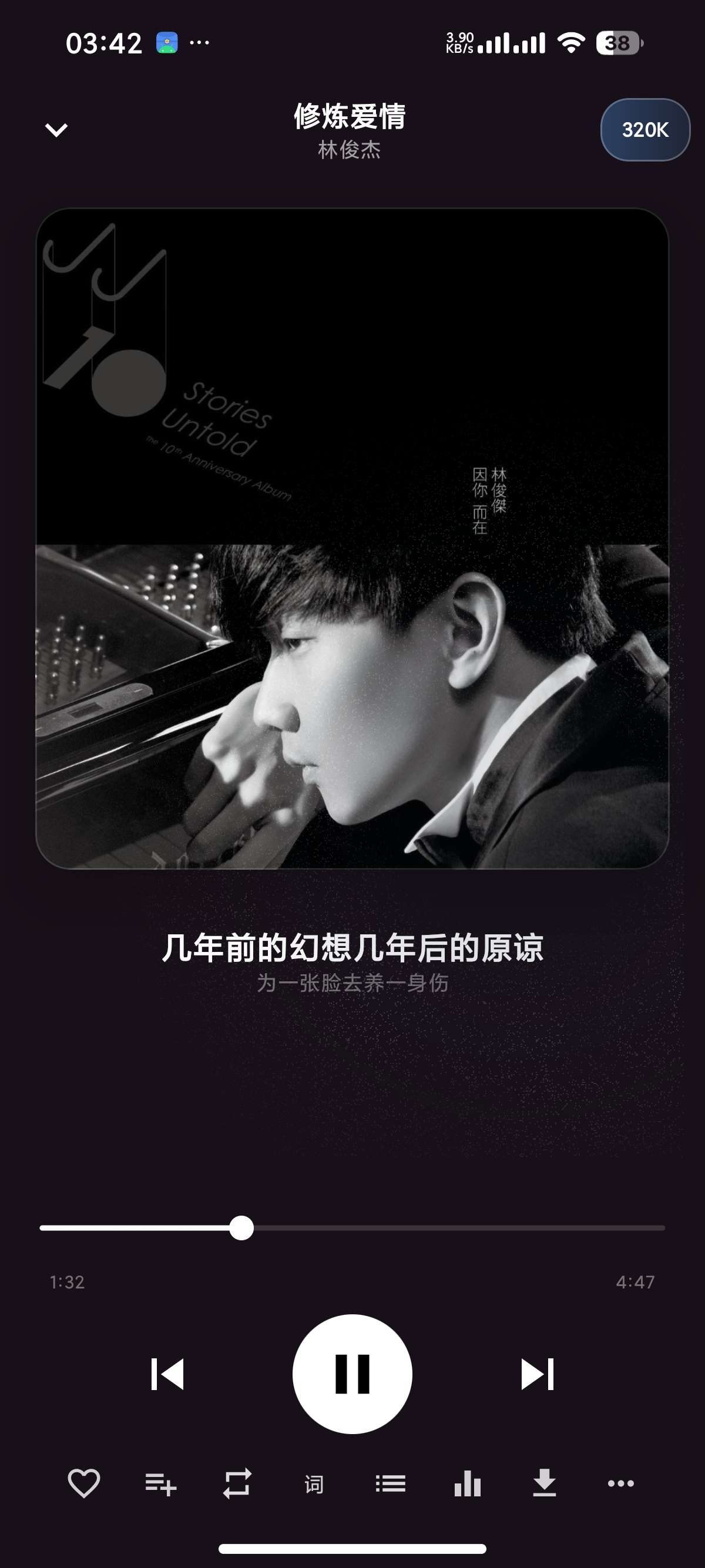 【安卓】云音乐 2.5.3聚合音乐平台⭕无损音乐下载高颜 第8张插图