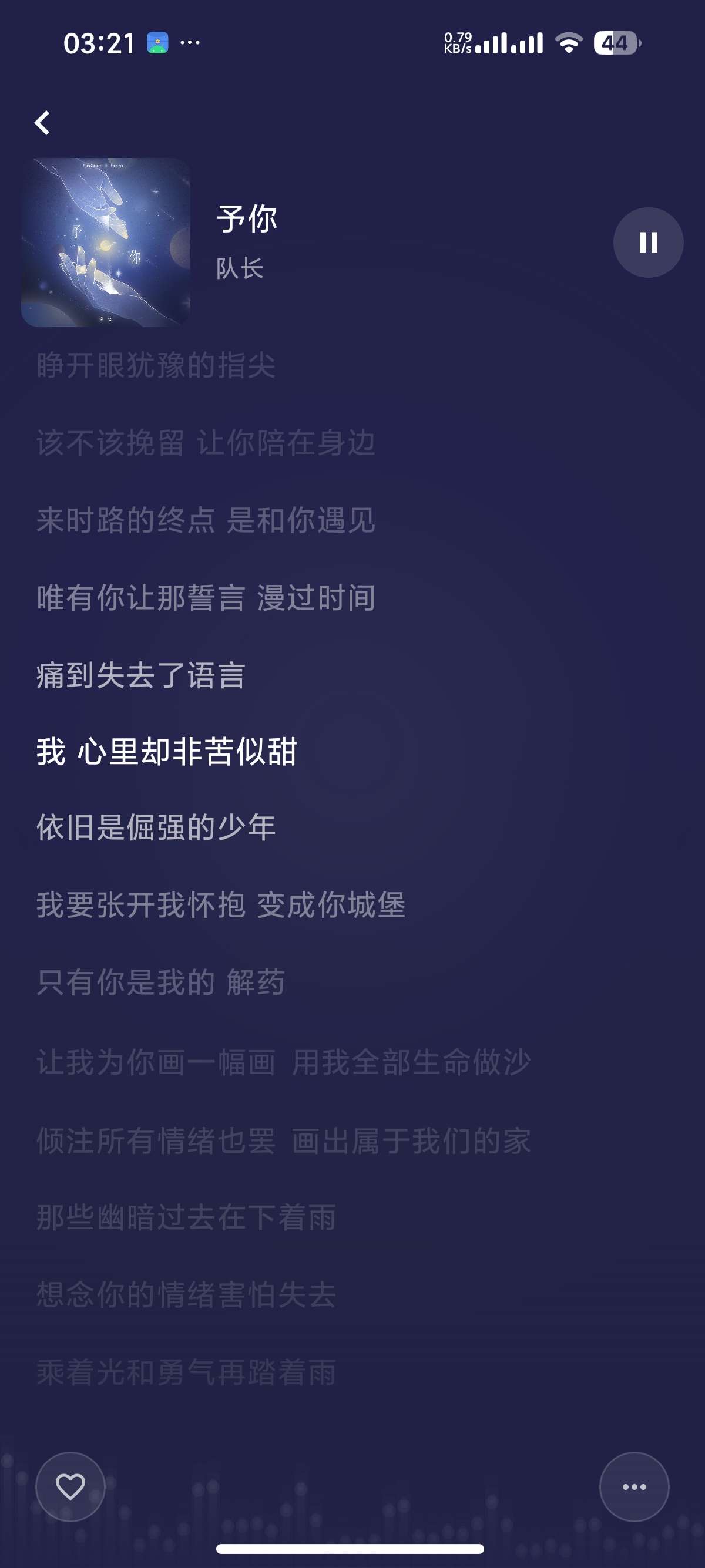 【安卓】云音乐 2.5.3聚合音乐平台⭕无损音乐下载高颜 第7张插图