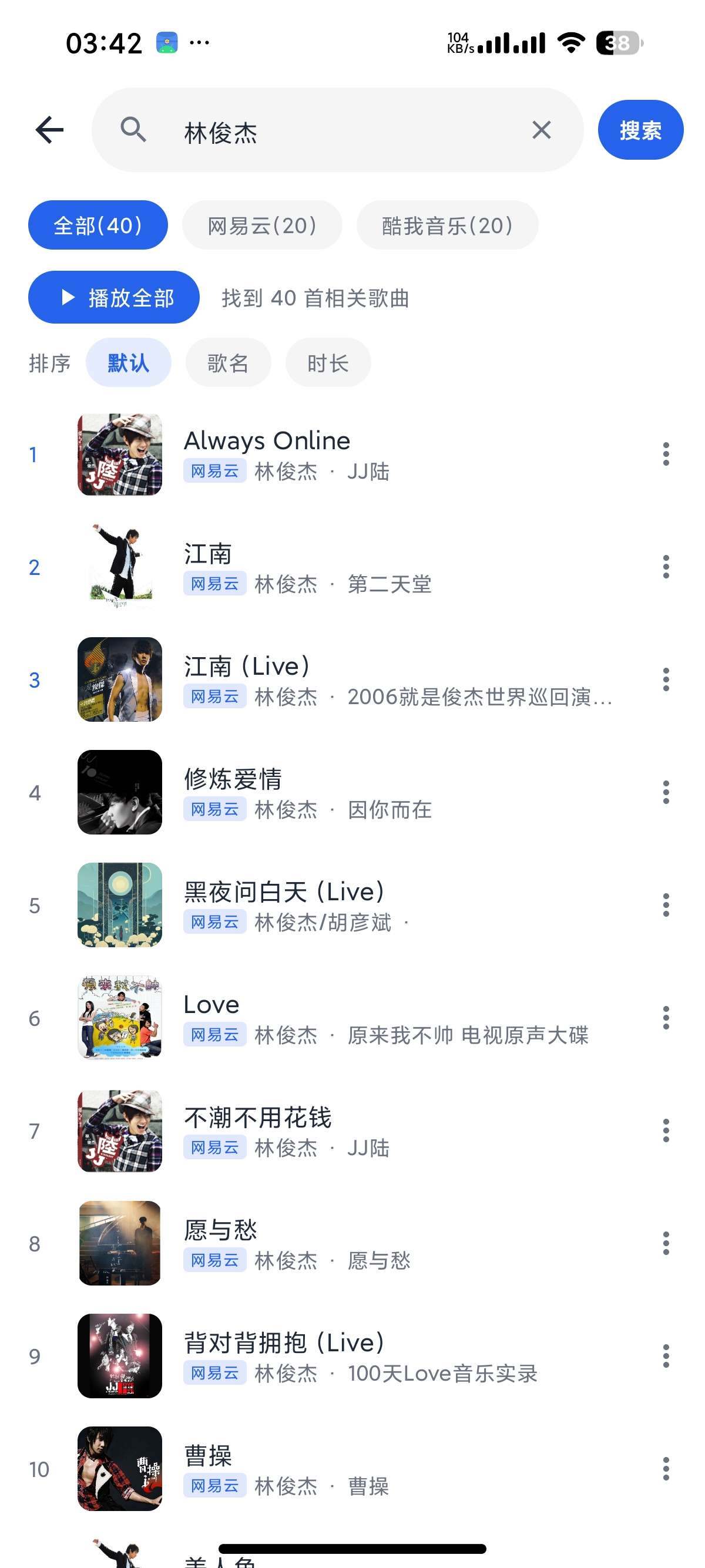 【安卓】云音乐 2.5.3聚合音乐平台⭕无损音乐下载高颜 第12张插图