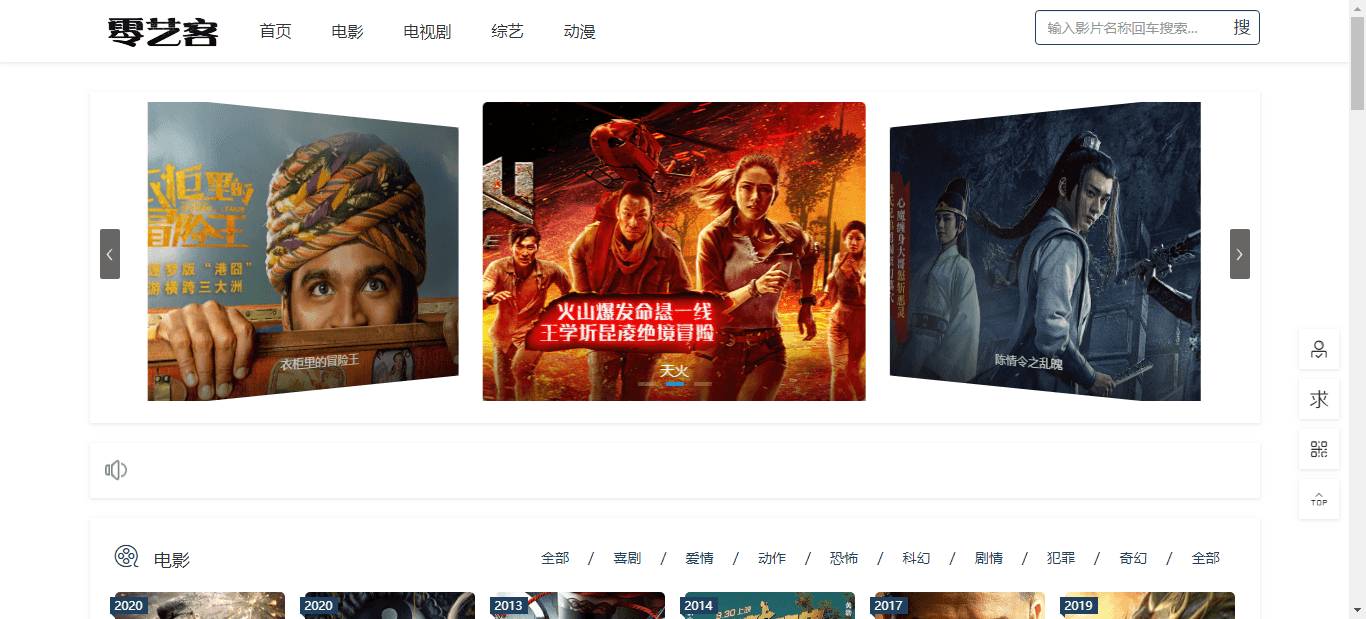 LYCMS自动采集影视源码 第3张插图