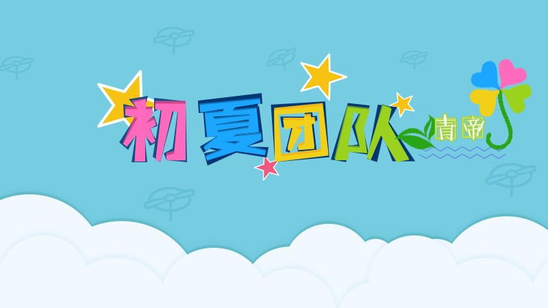 【技术教程】【初夏原创】关于纯Java开发游戏如何实现敌我判断