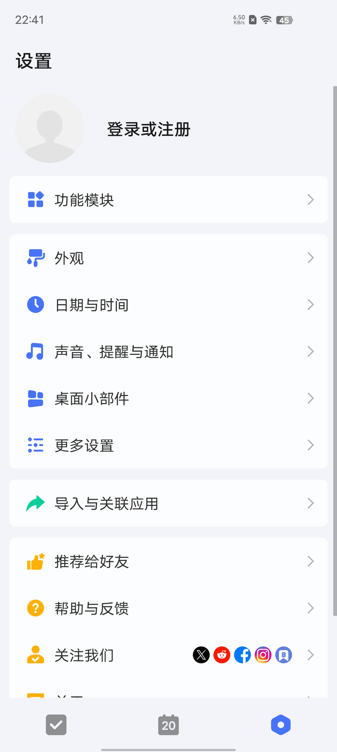 TickTick Pro「滴答清单」v7.5.1.0解锁 第8张插图