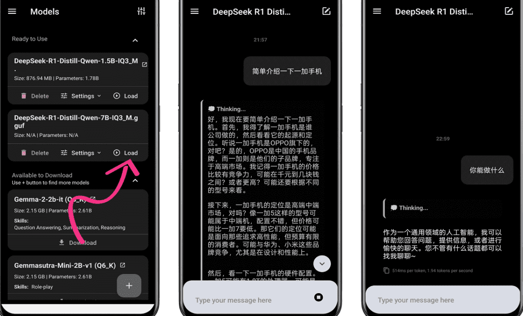 PocketPal AI助手1.6.7智能AI 第11张插图