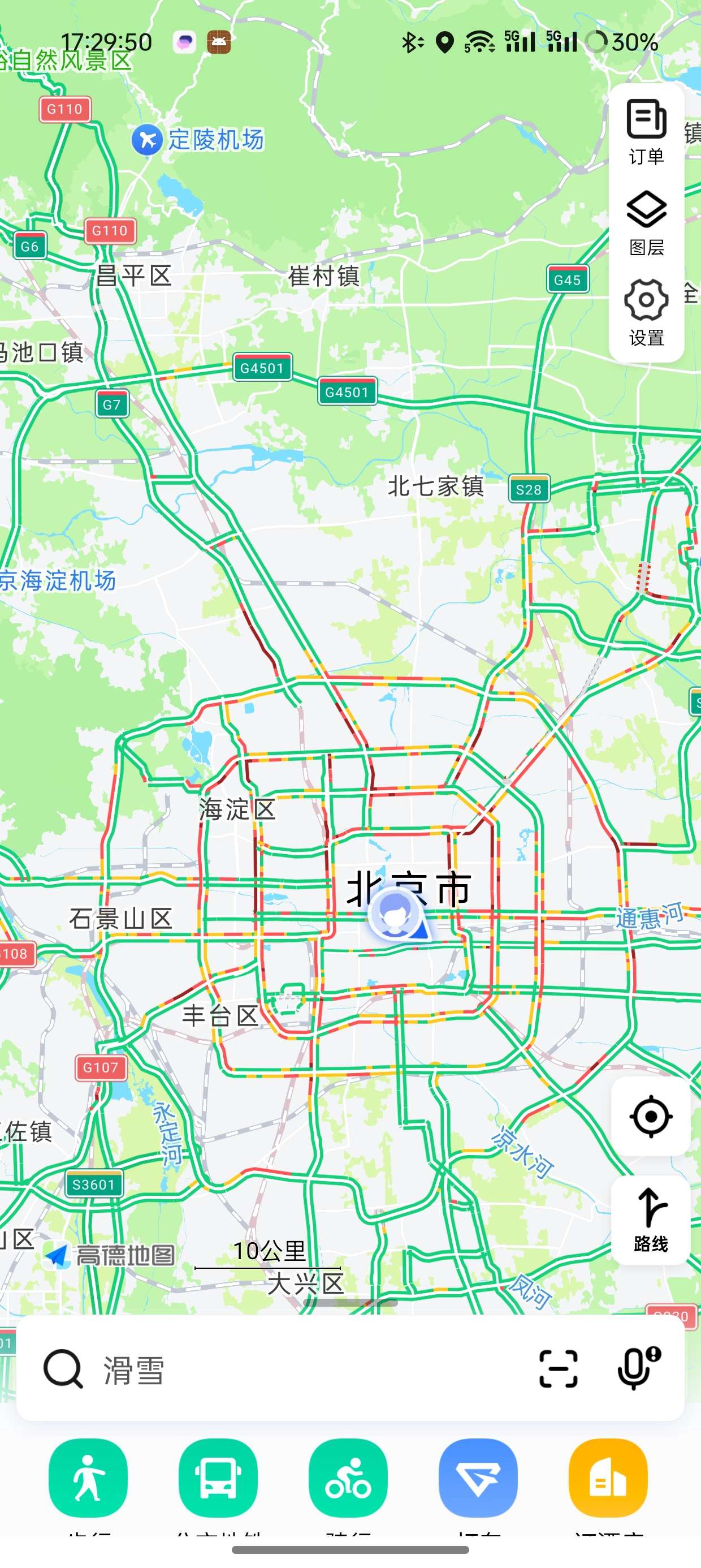 高德地图最新谷歌版精简修改版 第7张插图