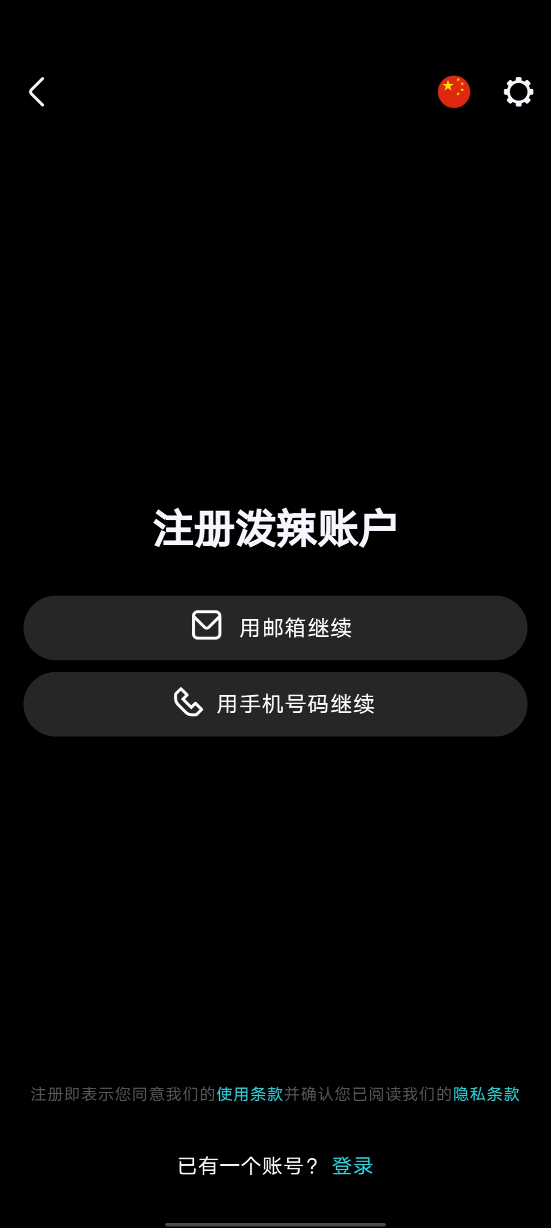 泼辣修图「Polarr Pro」解锁付费专业版 第7张插图