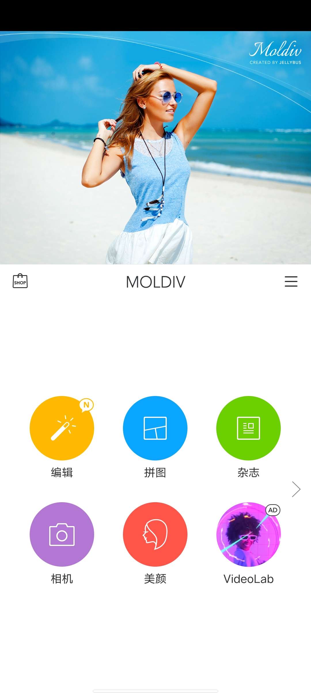 MOLDIV Pro v3.5.3 解锁专业版 第6张插图