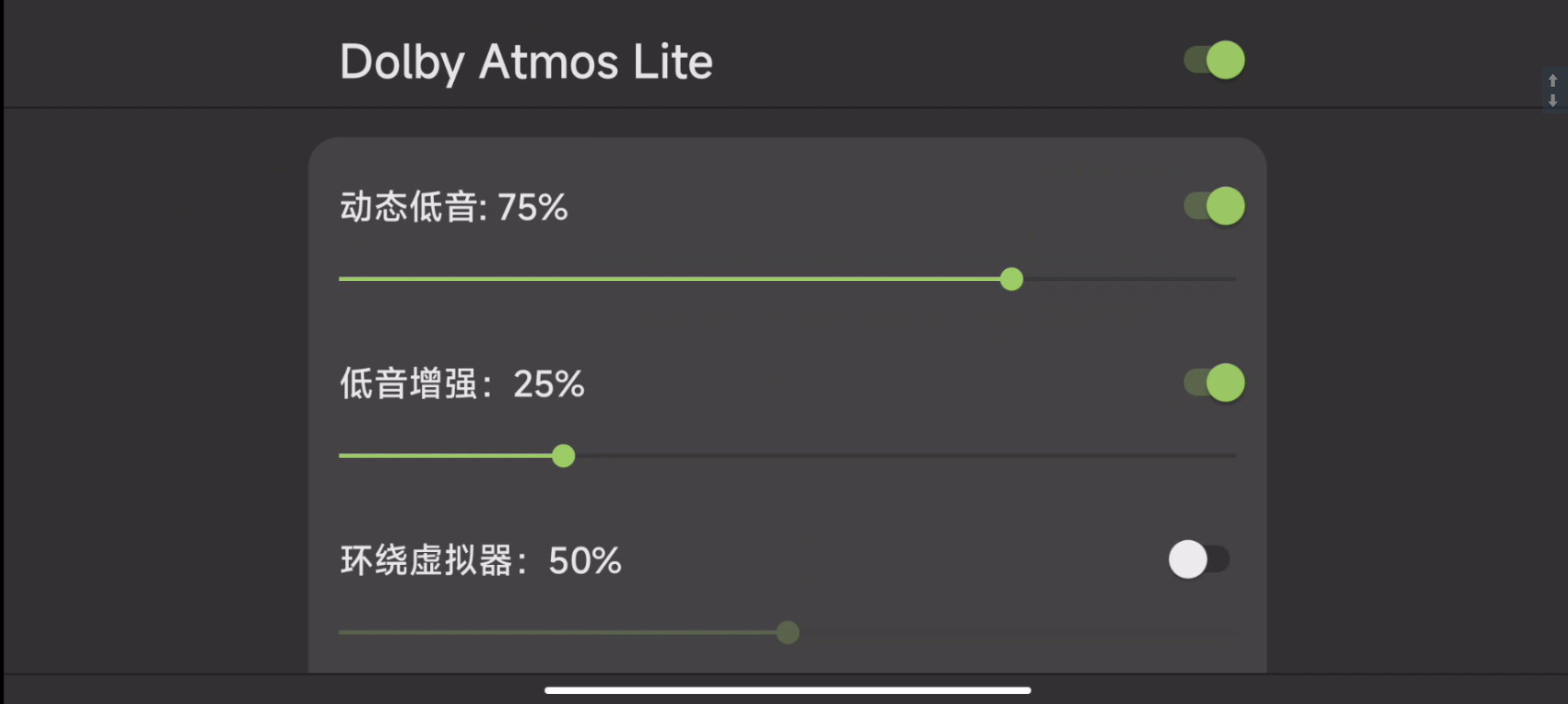 杜比全景声效TV1.0 一键沉浸音效看影追剧更爽 第7张插图