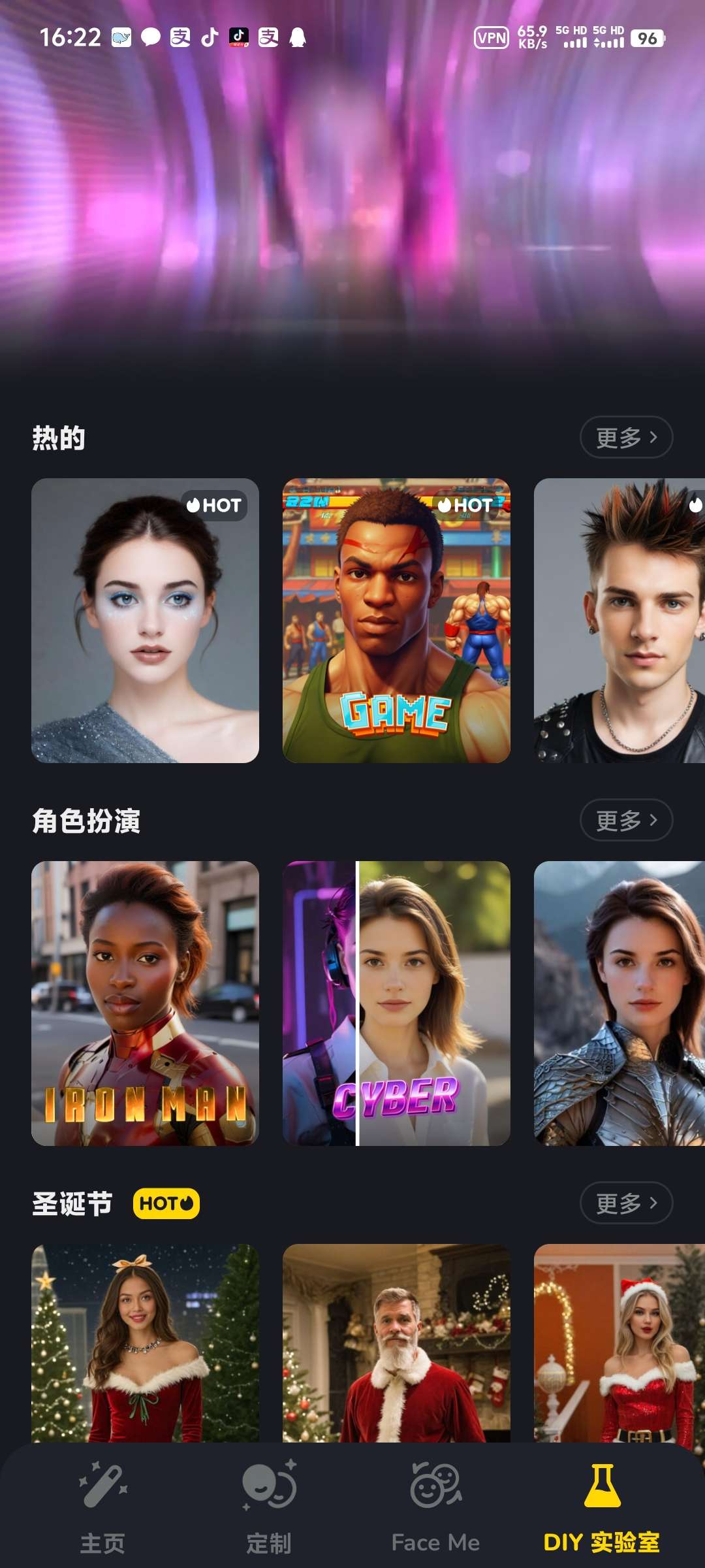 Face Me_2.1.1AI智能图片处理 第8张插图