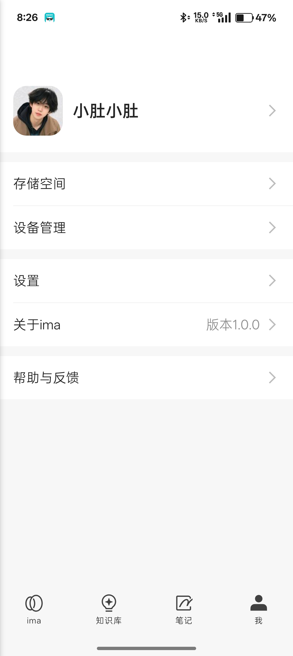 ima混元+deepseek满血版AI软件 第6张插图