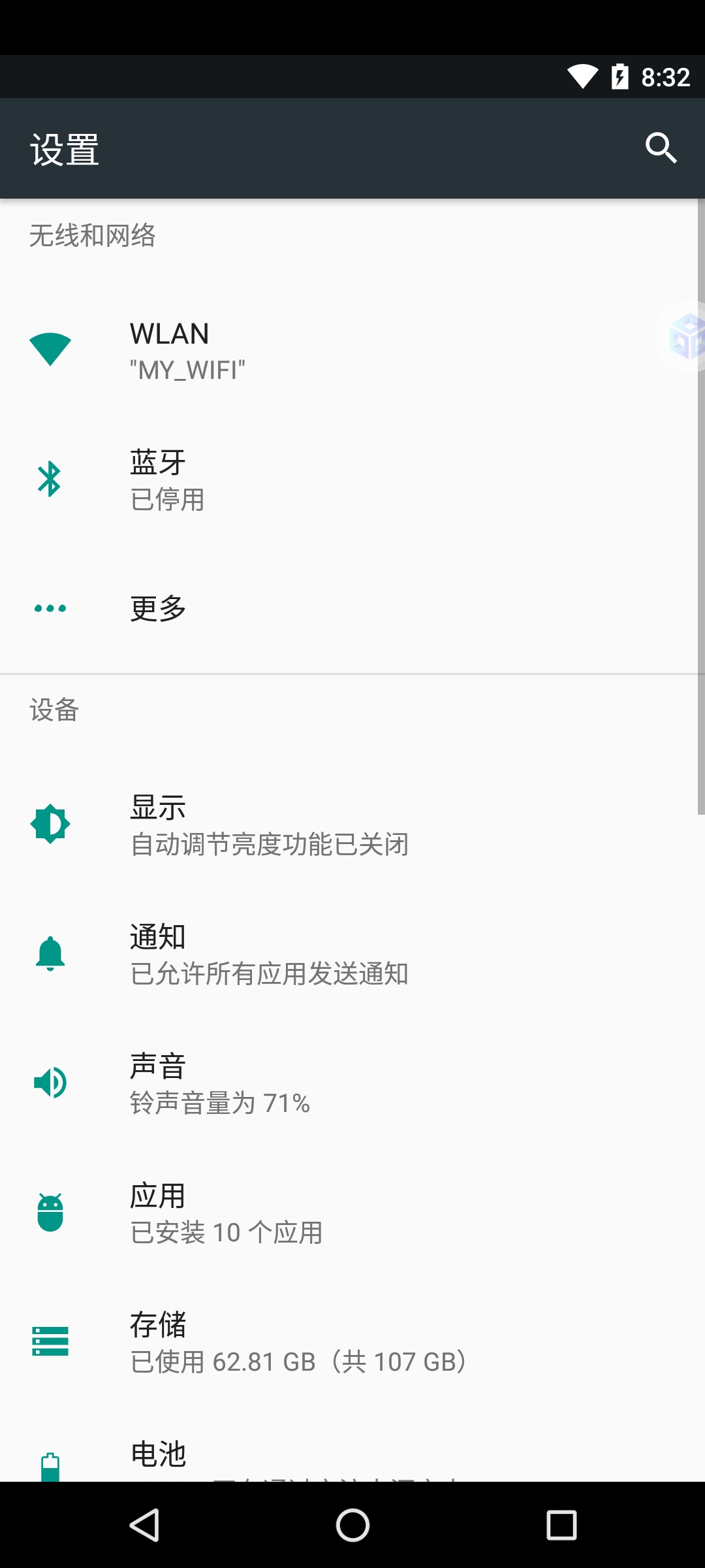 虚拟大师vmos1.2.9双系统运行 免费版后台不掉线 第7张插图