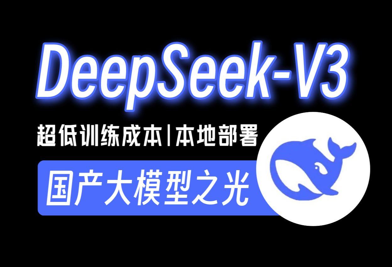 纳米AI搜索_2.3.2_内置DeepSeek大模型 第3张插图