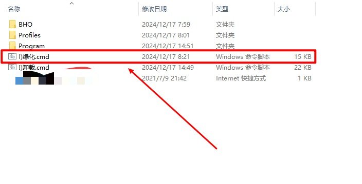 迅雷12.1.2电脑端下载工具 第3张插图