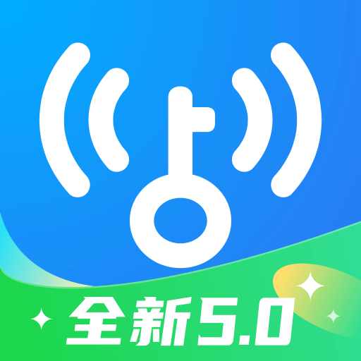 【合集】最火！WIFI万能钥匙5.0版！显密去广告SVIP版 第3张插图