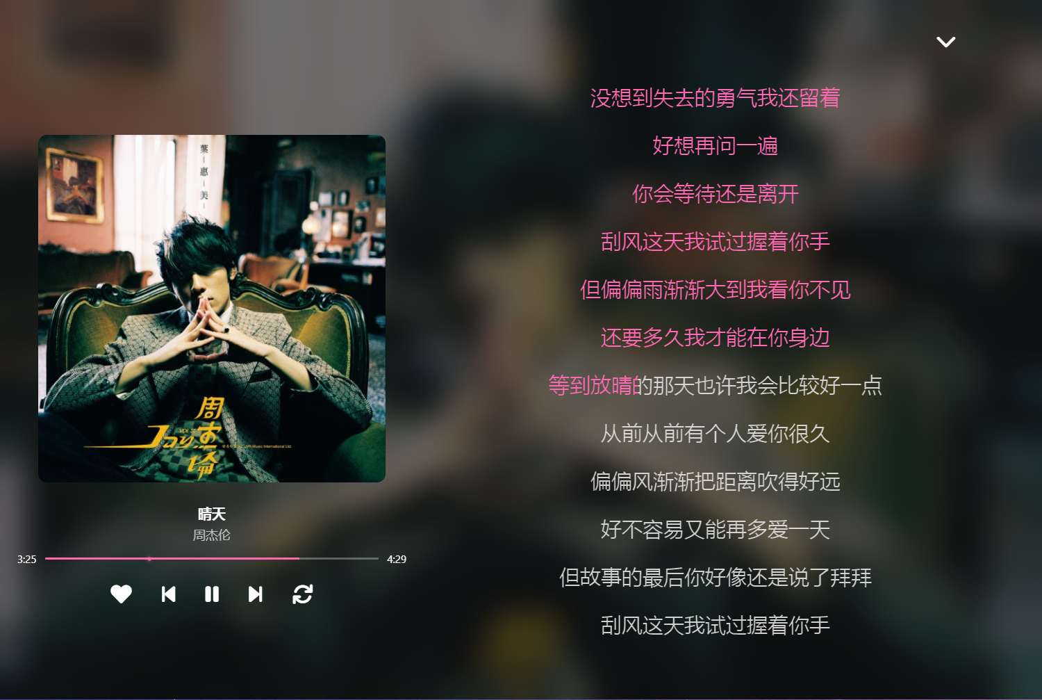 萌音v1.4.1 高颜值酷狗音乐自动领取VIP 第6张插图