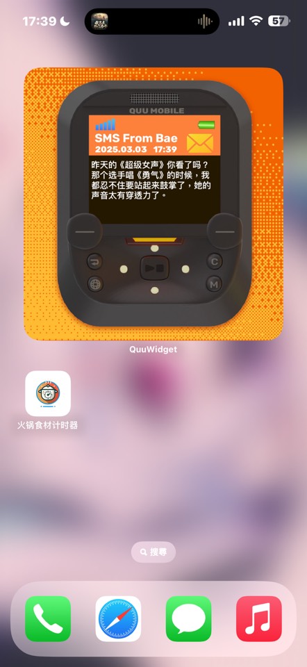 【iOS限免】QuuWidget无广告超可爱酷炫的桌面小组件 第8张插图