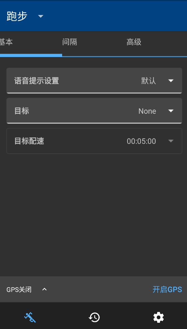 RunnerUp 运动记录_v2.8.0.0 第6张插图