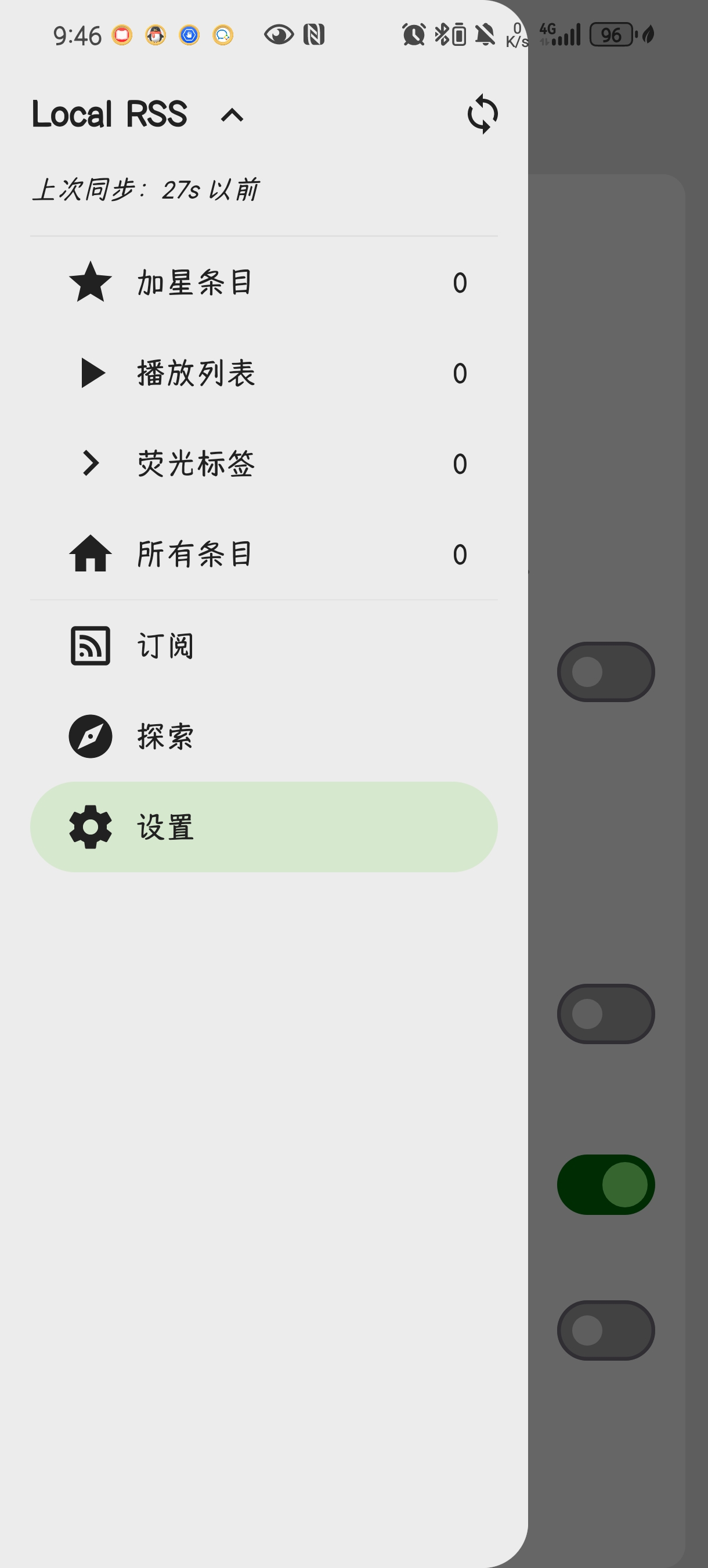 FeedMe4.3.5RSS阅读器具备朗读功能 第7张插图