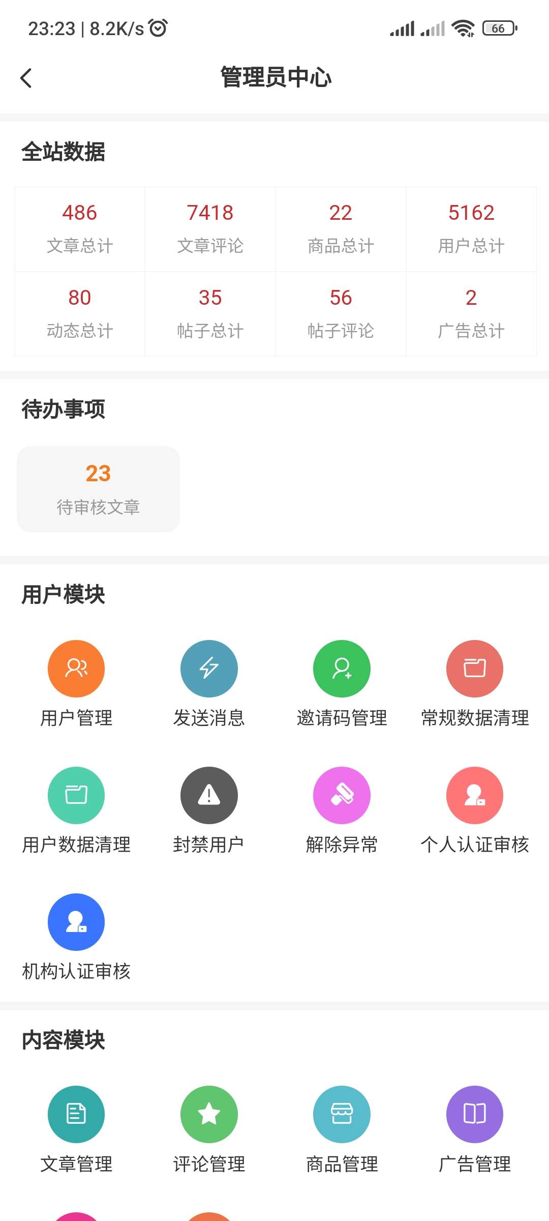 RuleApp 1.4.8 开源版上线：多平台社区客户端源码 第7张插图