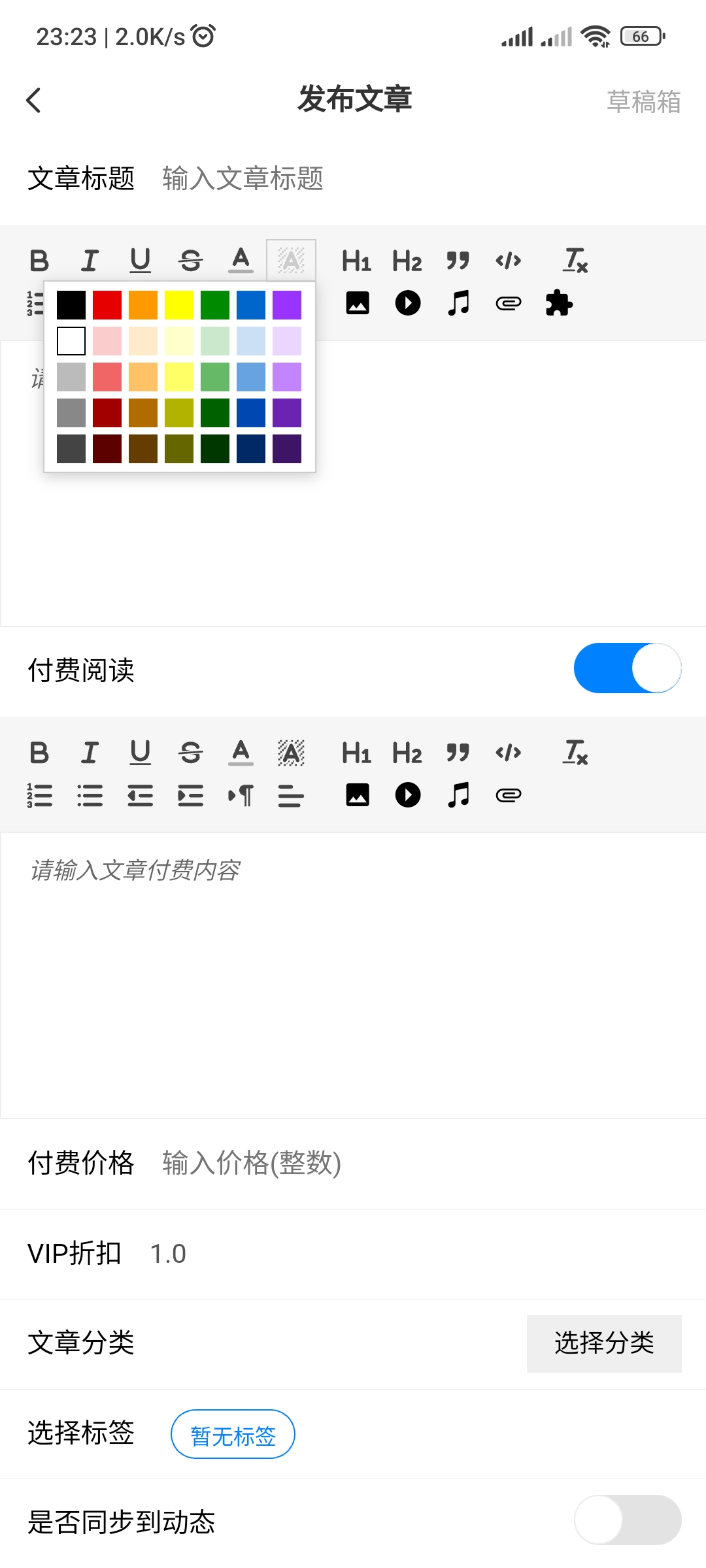 RuleApp 1.4.8 开源版上线：多平台社区客户端源码 第6张插图