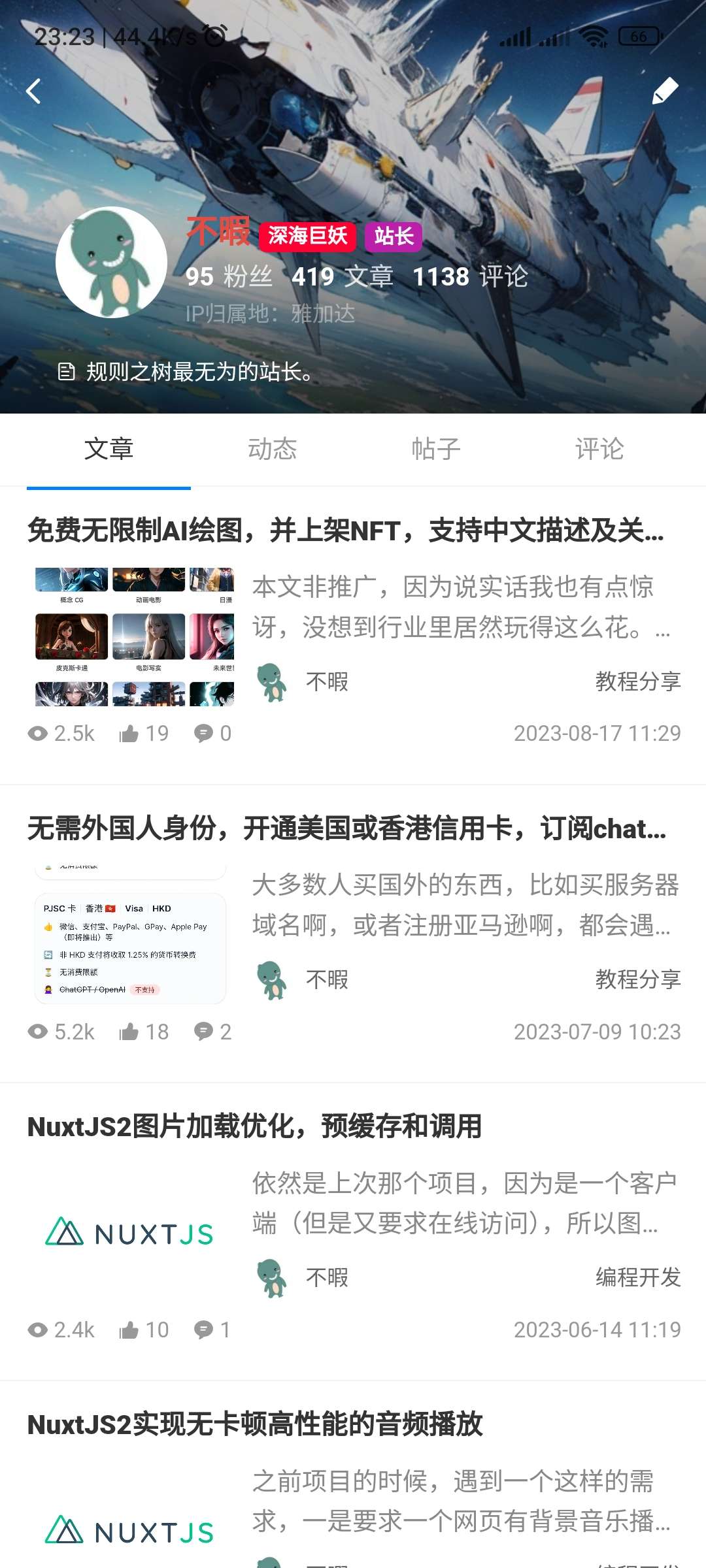 RuleApp 1.4.8 开源版上线：多平台社区客户端源码 第8张插图