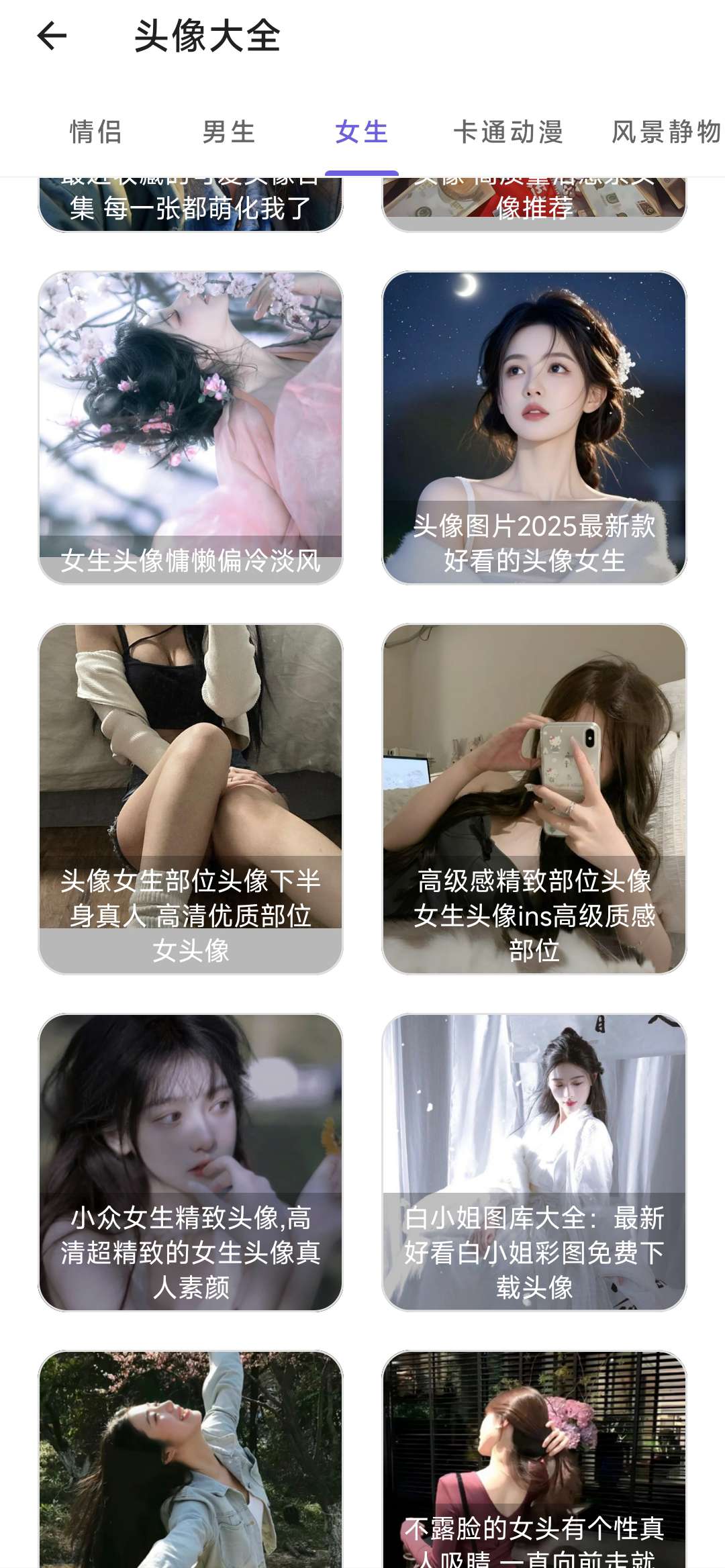 几款下载工具⭕磁力、种子、http⭕全部免费无广 第6张插图