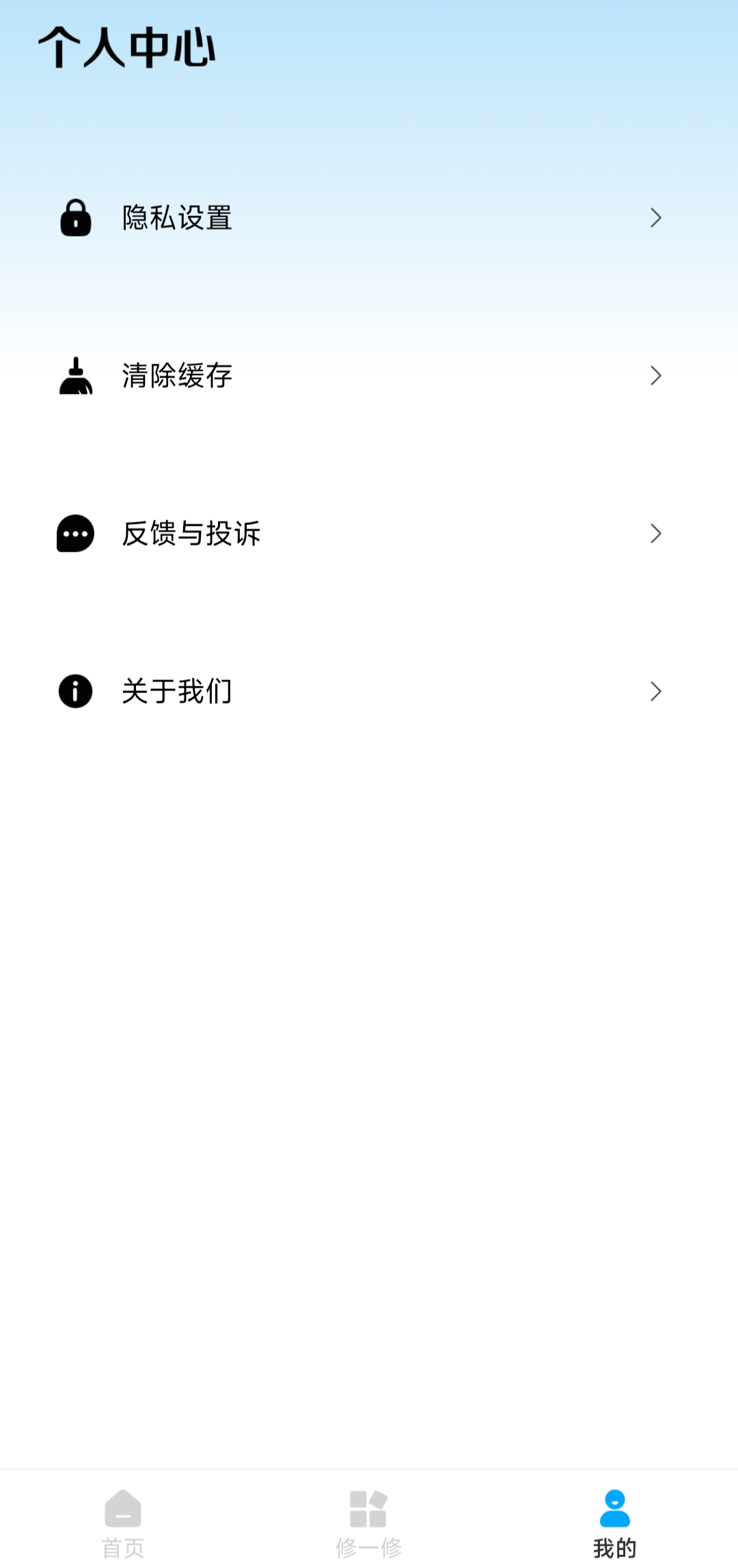 ifixit修理工手机电脑家电维修图片编辑Gif 第7张插图