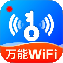 万能wifi直连免费连网络24小时网络不断 第3张插图