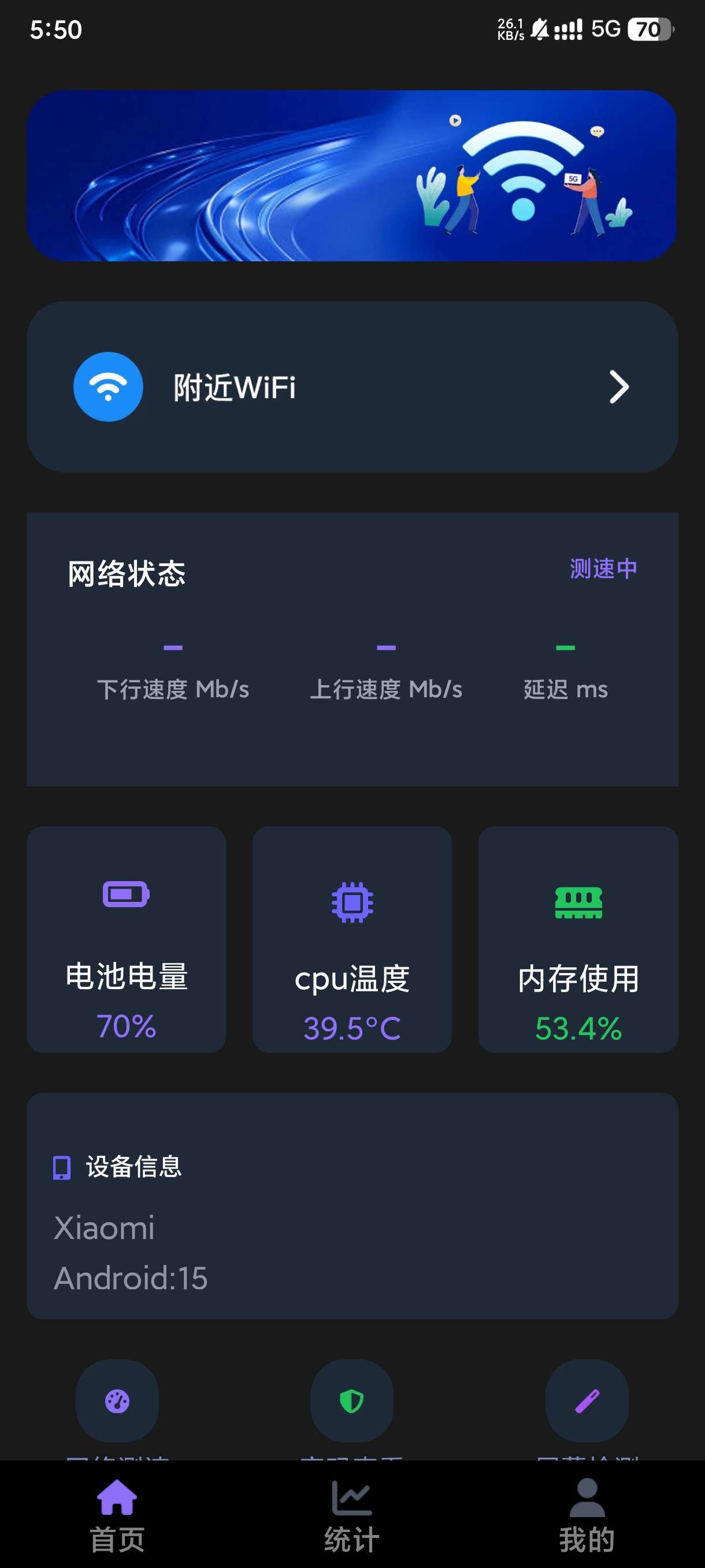 万能wifi直连免费连网络24小时网络不断 第8张插图