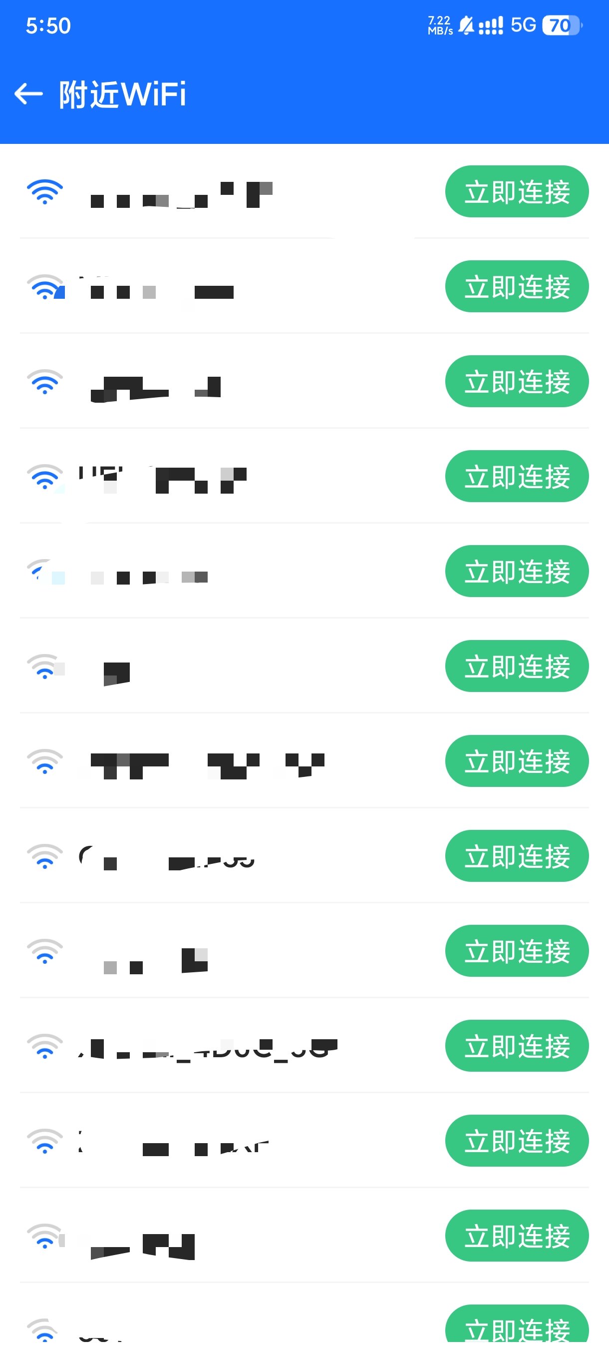 万能wifi直连免费连网络24小时网络不断 第7张插图