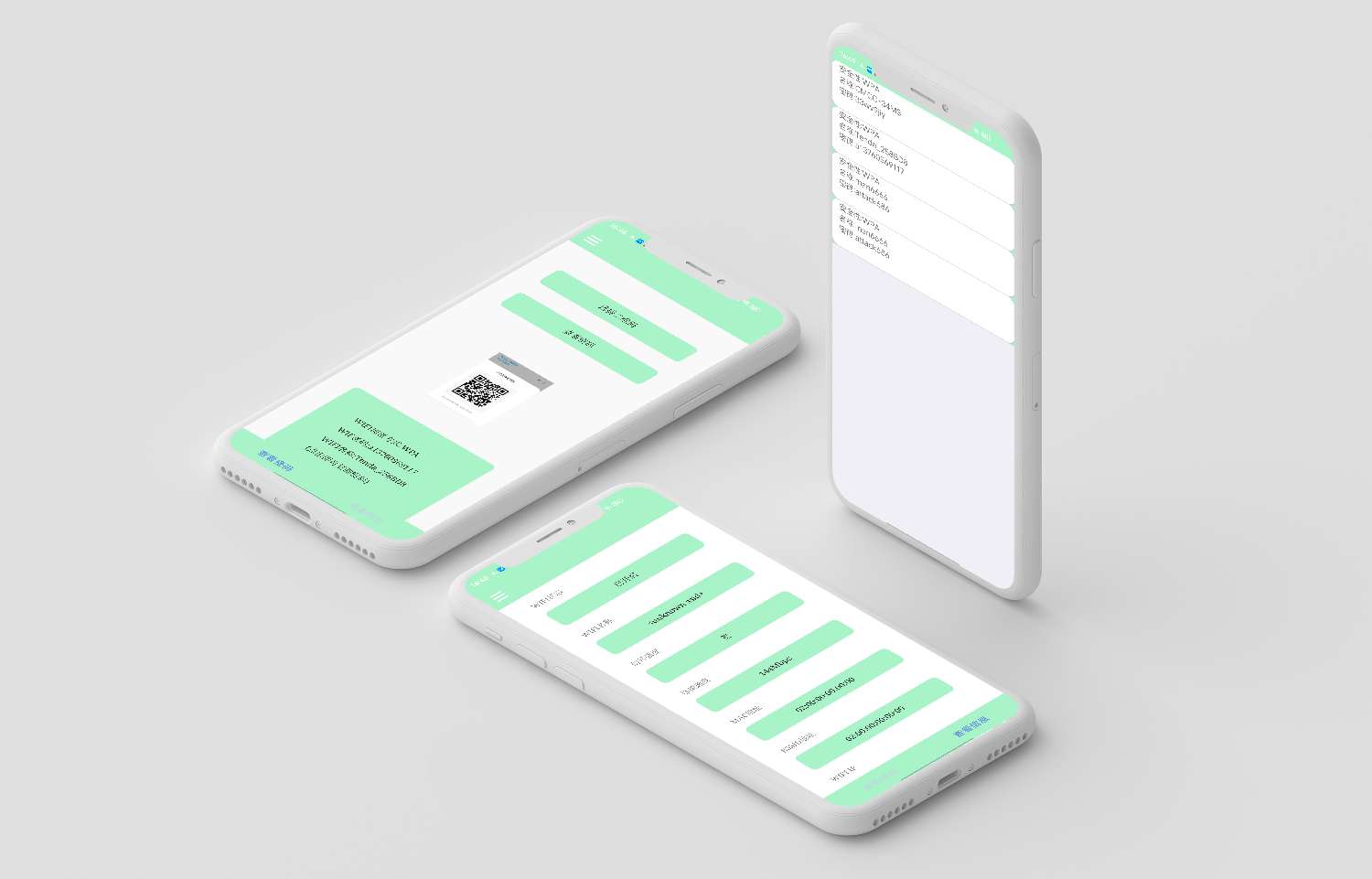 WiFi Tools__WIFI密码信息查看助手 第3张插图
