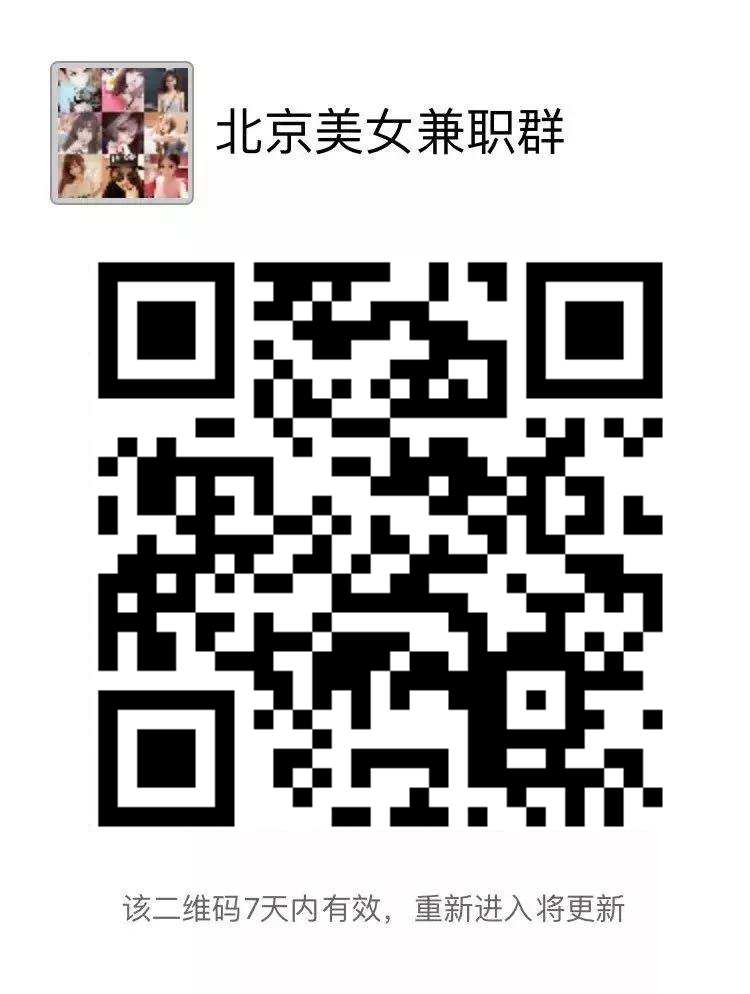 蔡徐坤邀请您微信通话地址 第10张插图 蔡徐坤邀请您微信通话地址 第10张插图