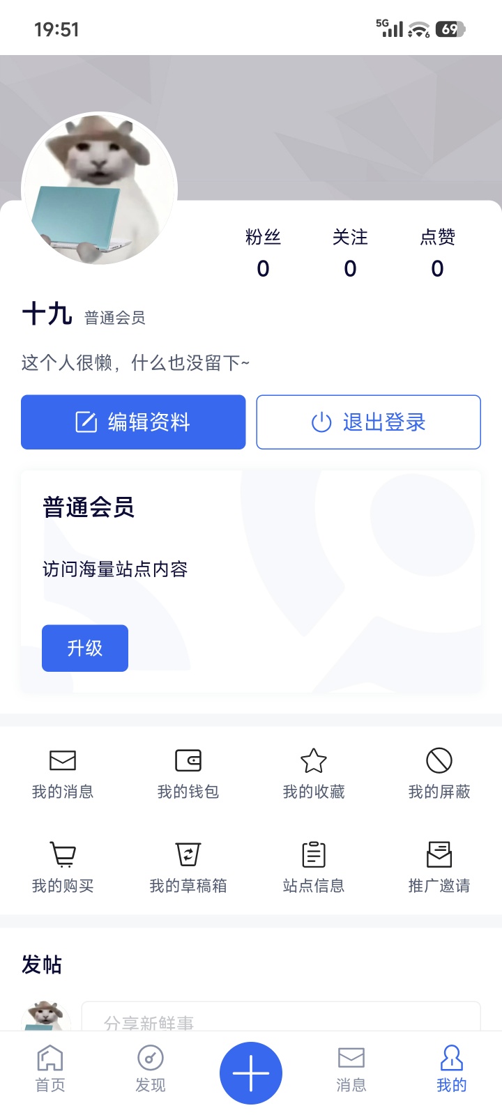 Discuz! Q 优化整合修复版下载与安装指南 第7张插图 Discuz! Q 优化整合修复版下载与安装指南 第7张插图