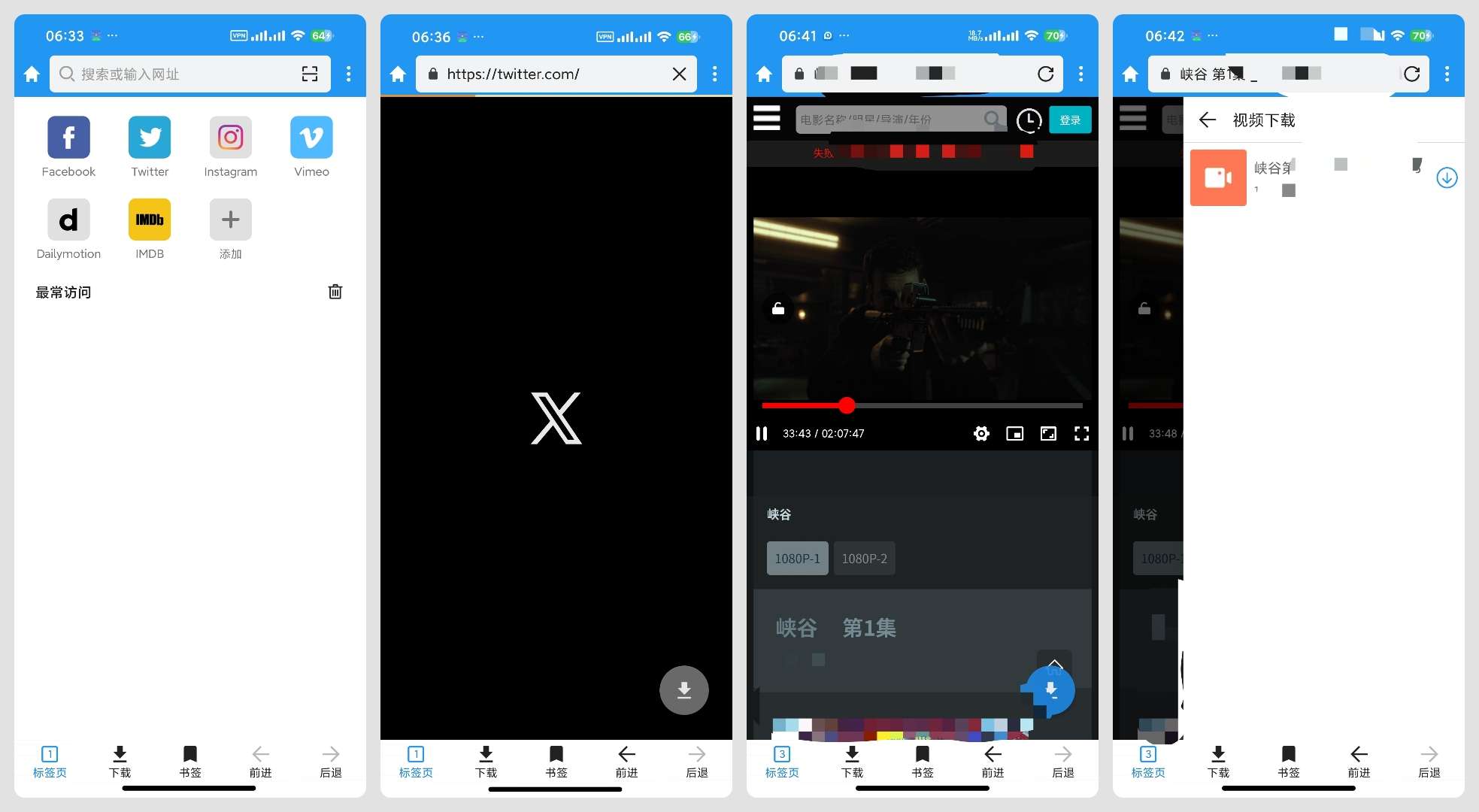 PiliPlus、BiliPai等多款B站第三方客户端合集下载 第10张插图 PiliPlus、BiliPai等多款B站第三方客户端合集下载 第10张插图