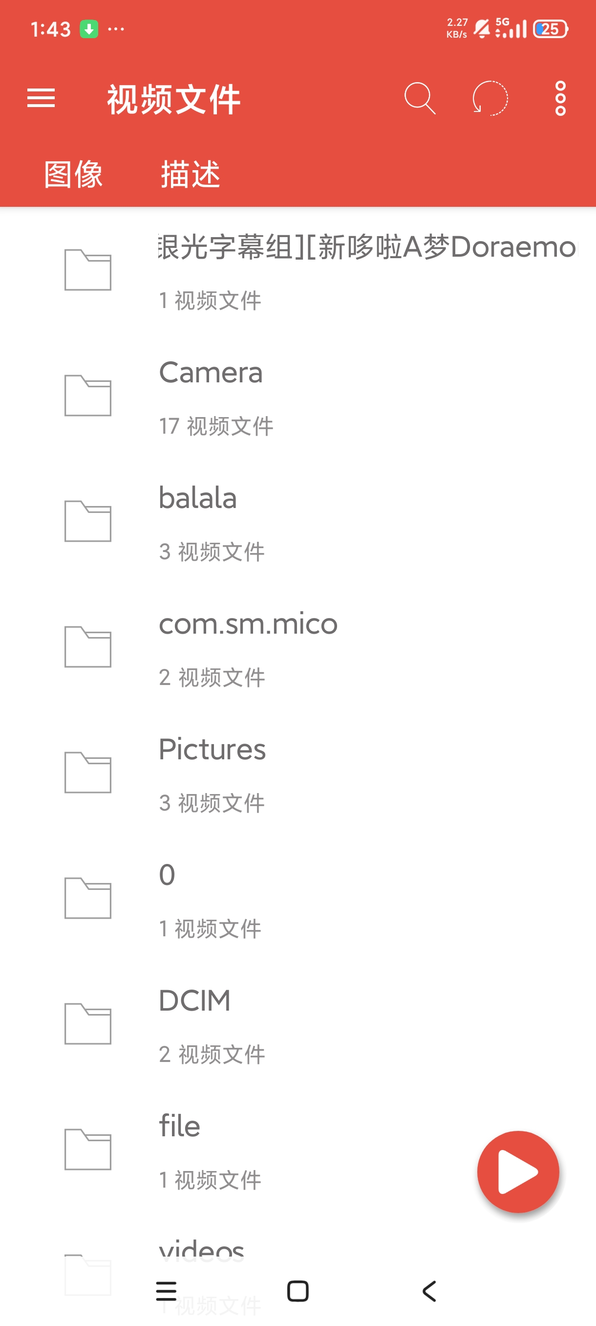 Lua Player播放器4K超清多格式支持 第8张插图 Lua Player播放器4K超清多格式支持 第8张插图
