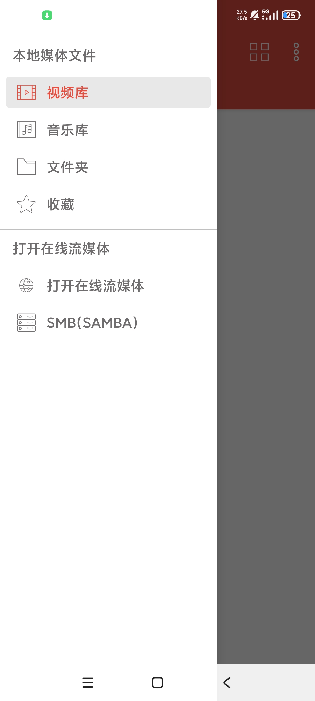 Lua Player播放器4K超清多格式支持 第9张插图 Lua Player播放器4K超清多格式支持 第9张插图