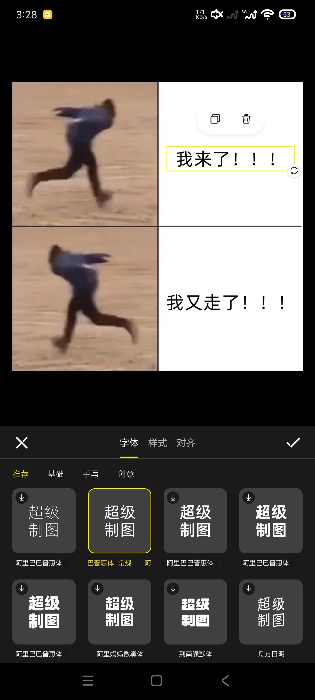 超极制图1.1超强改版专业制图首选工具|纯净版 第9张插图 超极制图1.1超强改版专业制图首选工具|纯净版 第9张插图