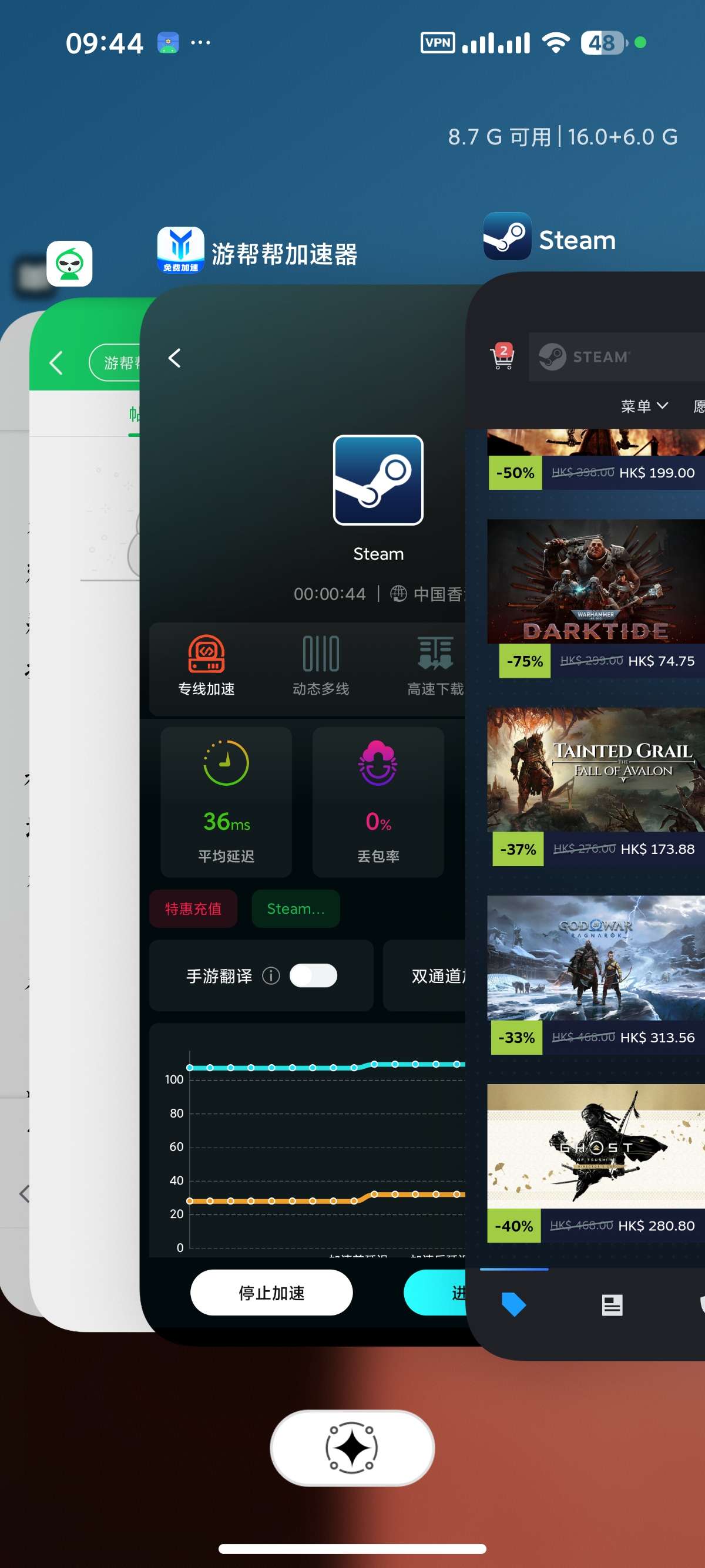 游帮帮手游加速热门手游大作免费加速⭕手游实时翻译 第10张插图 游帮帮手游加速热门手游大作免费加速⭕手游实时翻译 第10张插图