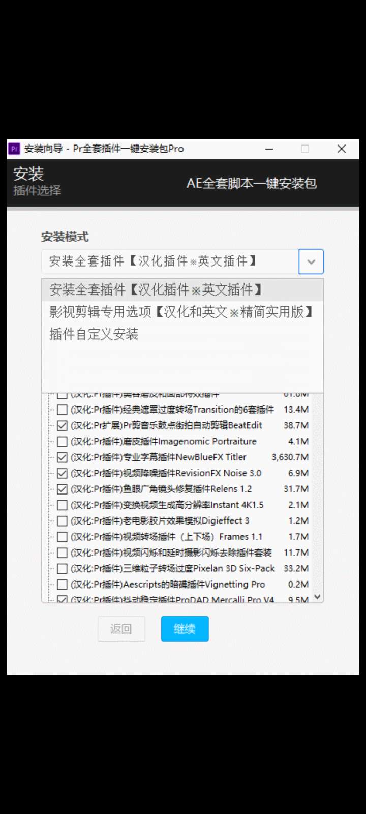 超强pr插件合集万种转场特效自购分享 第7张插图 超强pr插件合集万种转场特效自购分享 第7张插图