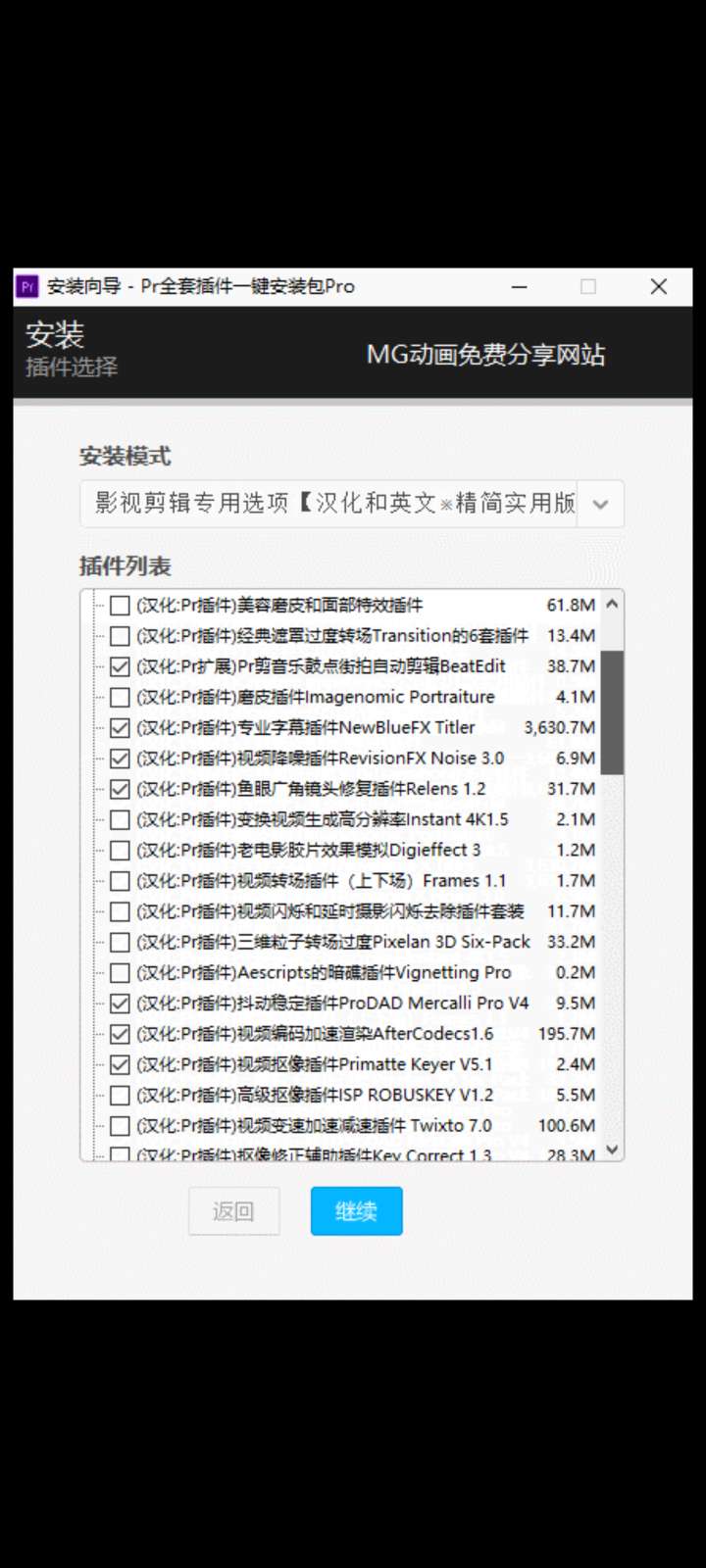 超强pr插件合集万种转场特效自购分享 第9张插图 超强pr插件合集万种转场特效自购分享 第9张插图
