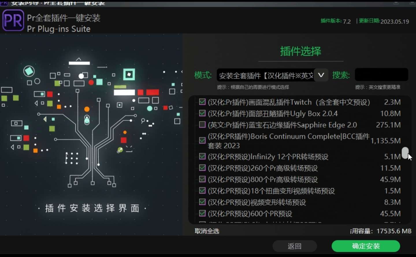 超强pr插件合集万种转场特效自购分享 第10张插图 超强pr插件合集万种转场特效自购分享 第10张插图