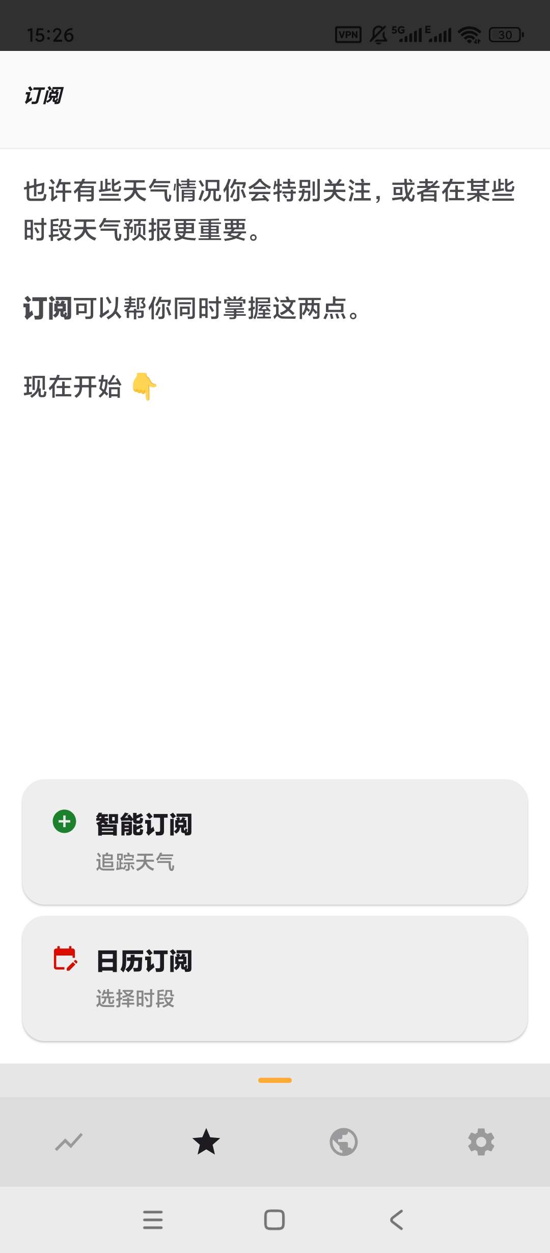 Appy极简天气精准预报个性化超清爽 第6张插图 Appy极简天气精准预报个性化超清爽 第6张插图